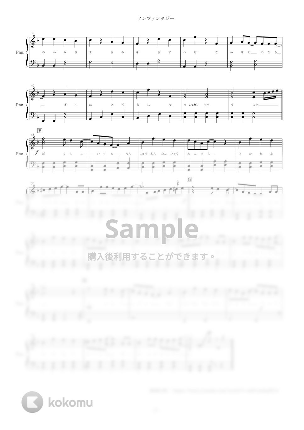 LIP×LIP - ノンファンタジー (ピアノ楽譜 / OPサイズ簡単 / 全２ページ) by yoshi