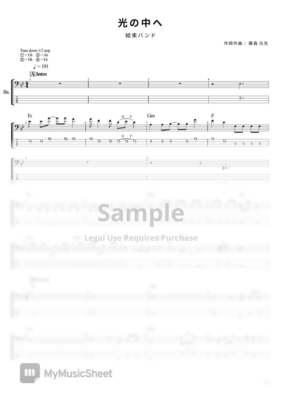 結束バンド - 光の中へ (ベース Tab譜 4弦) by T's bass score