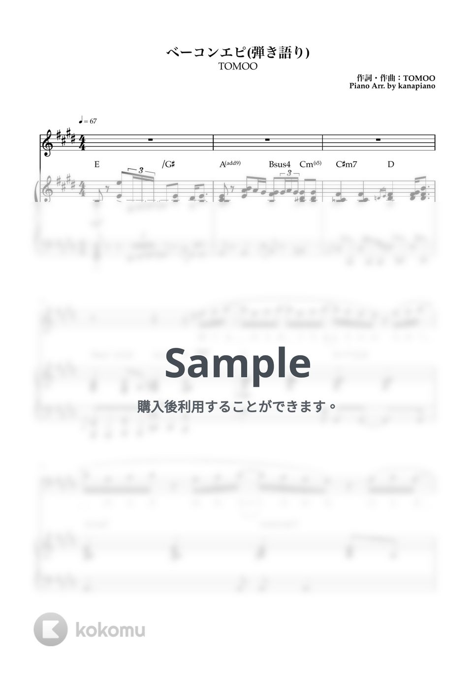 TOMOO - ベーコンエピ( ピアノ弾き語り用) (ピアノ/弾き語り/TOMOO/ TWO MOON) by kanapiano