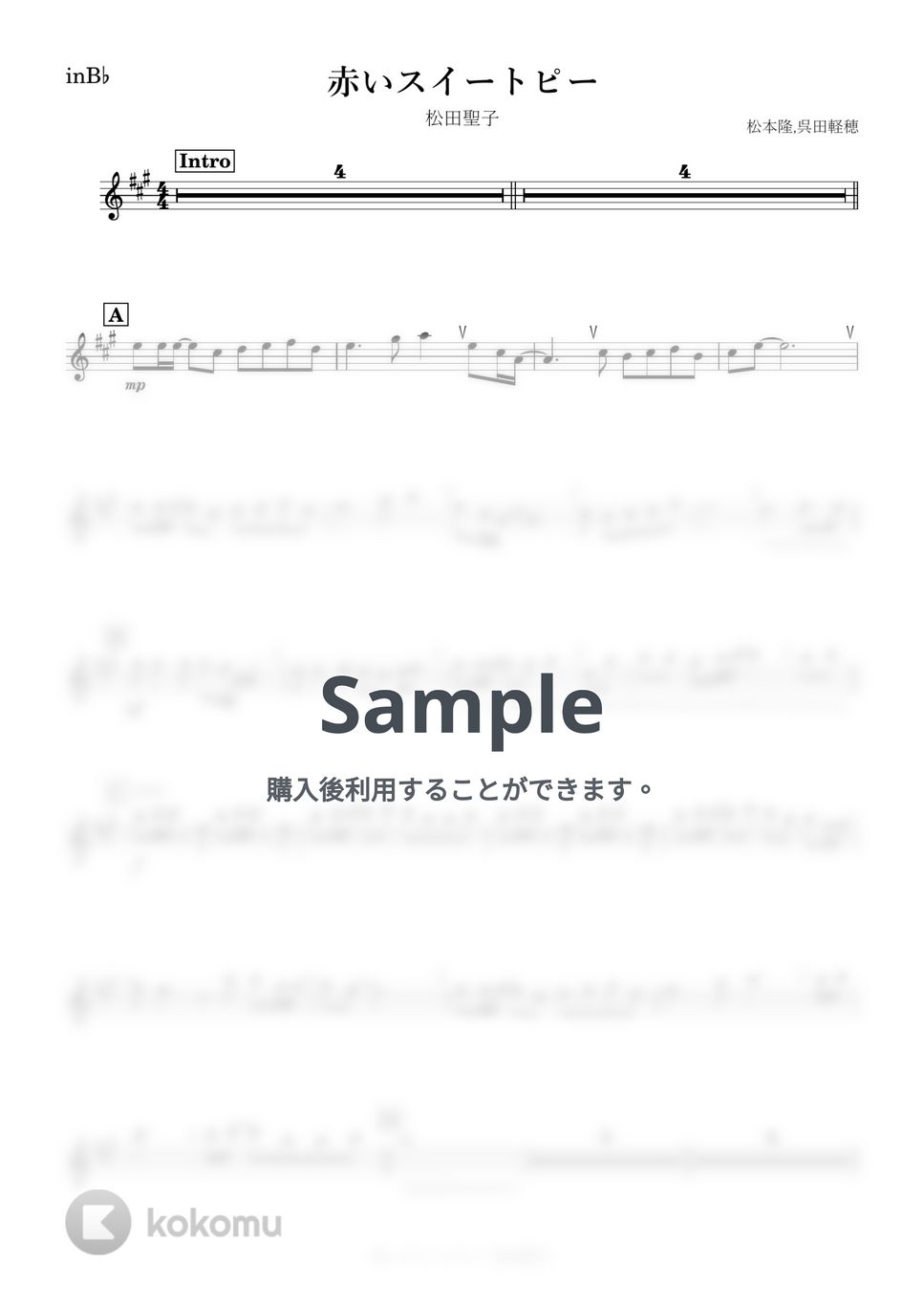 松田聖子 - 赤いスイートピー (B♭) by kanamusic