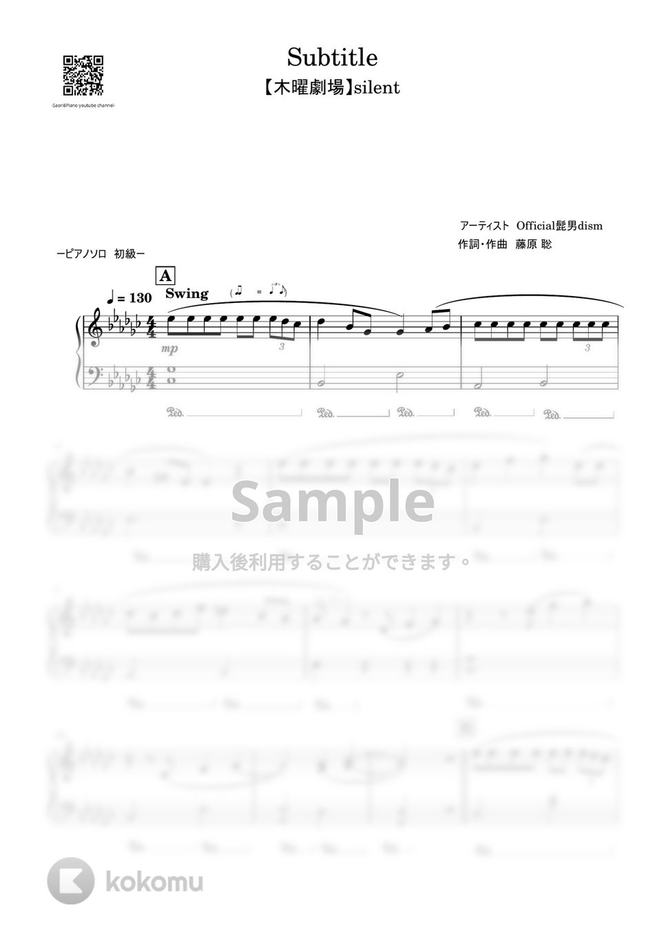Official髭男dism - Subtitle (【ドラマ】Silent/初級レベル) by Saori8Piano