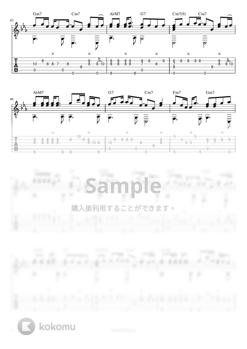 スキマスイッチ - 奏(かなで) (ソロギターTAB譜 解説動画付き) by 仲内拓磨