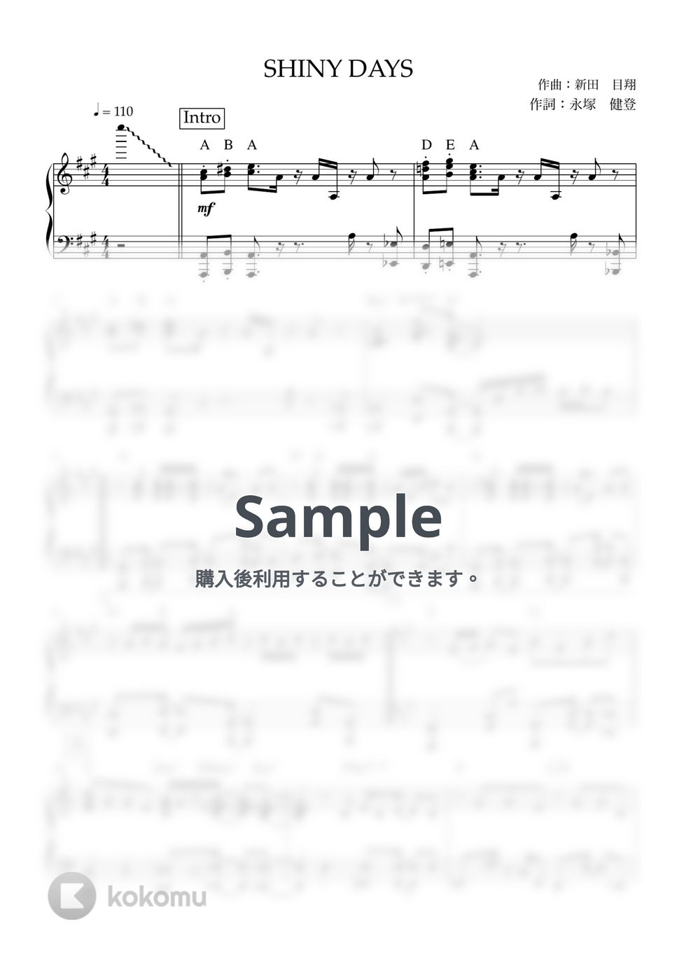 ゆるキャン△ - SHINY DAYS (ソロピアノ / 上級) by ヒット