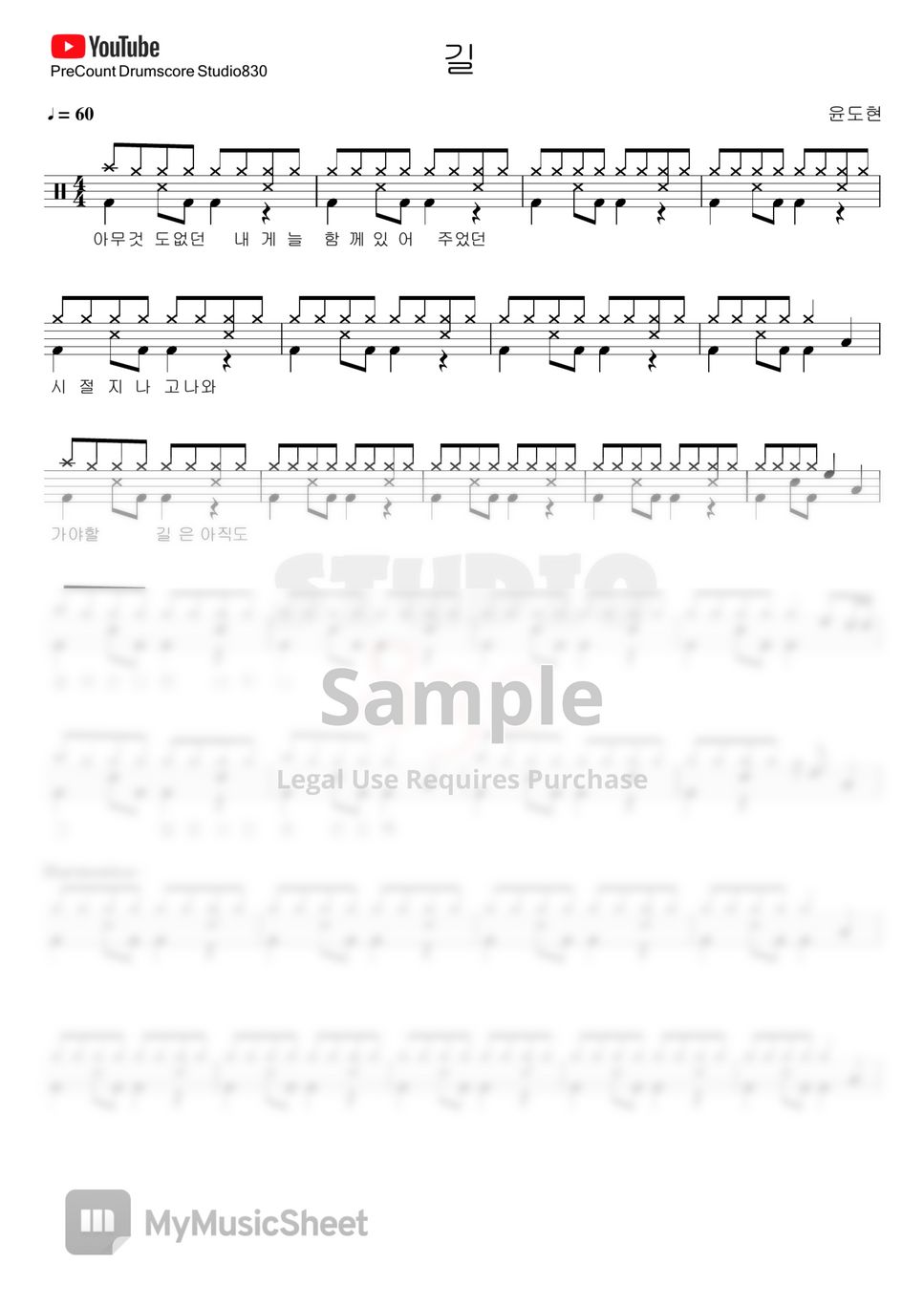  basic sheet by studio830