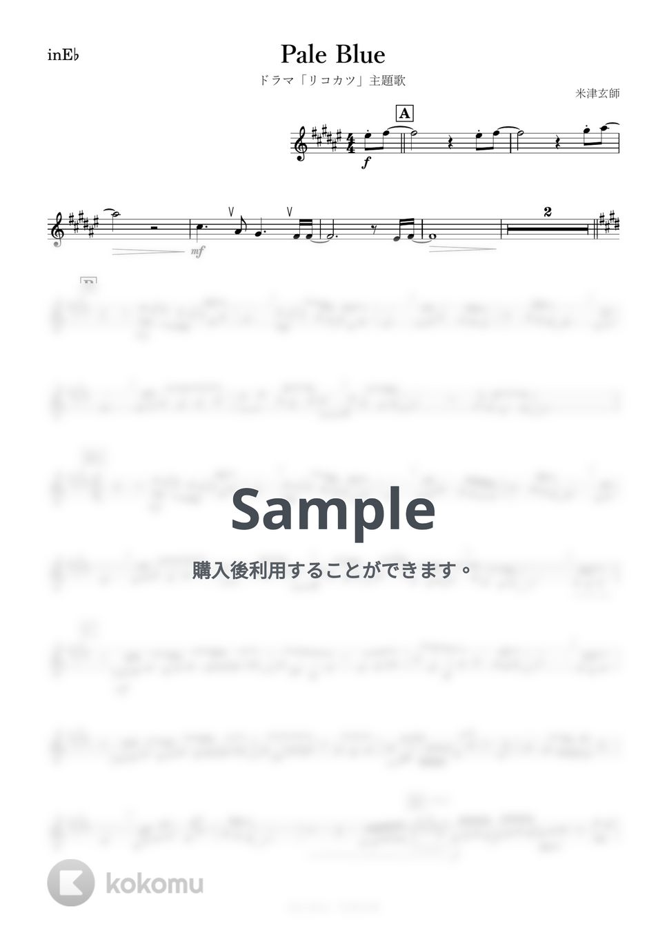 米津玄師 - Pale Blue (E♭) by kanamusic