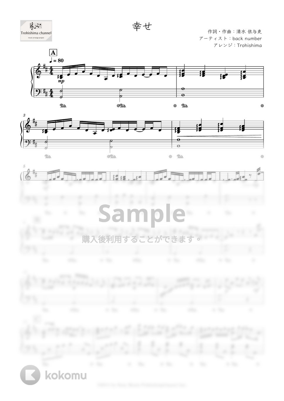 ファッション通販 DURAN DURAN／楽譜色々セット - アート