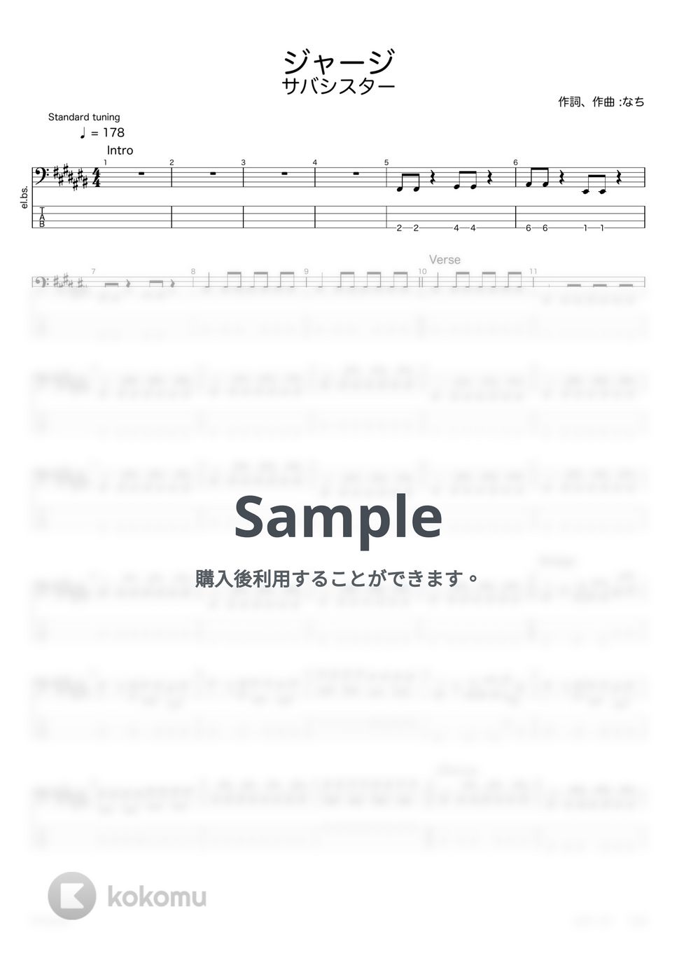 サバシスター - ジャージ (４弦ベース、タブ譜の動画あり) by G's score