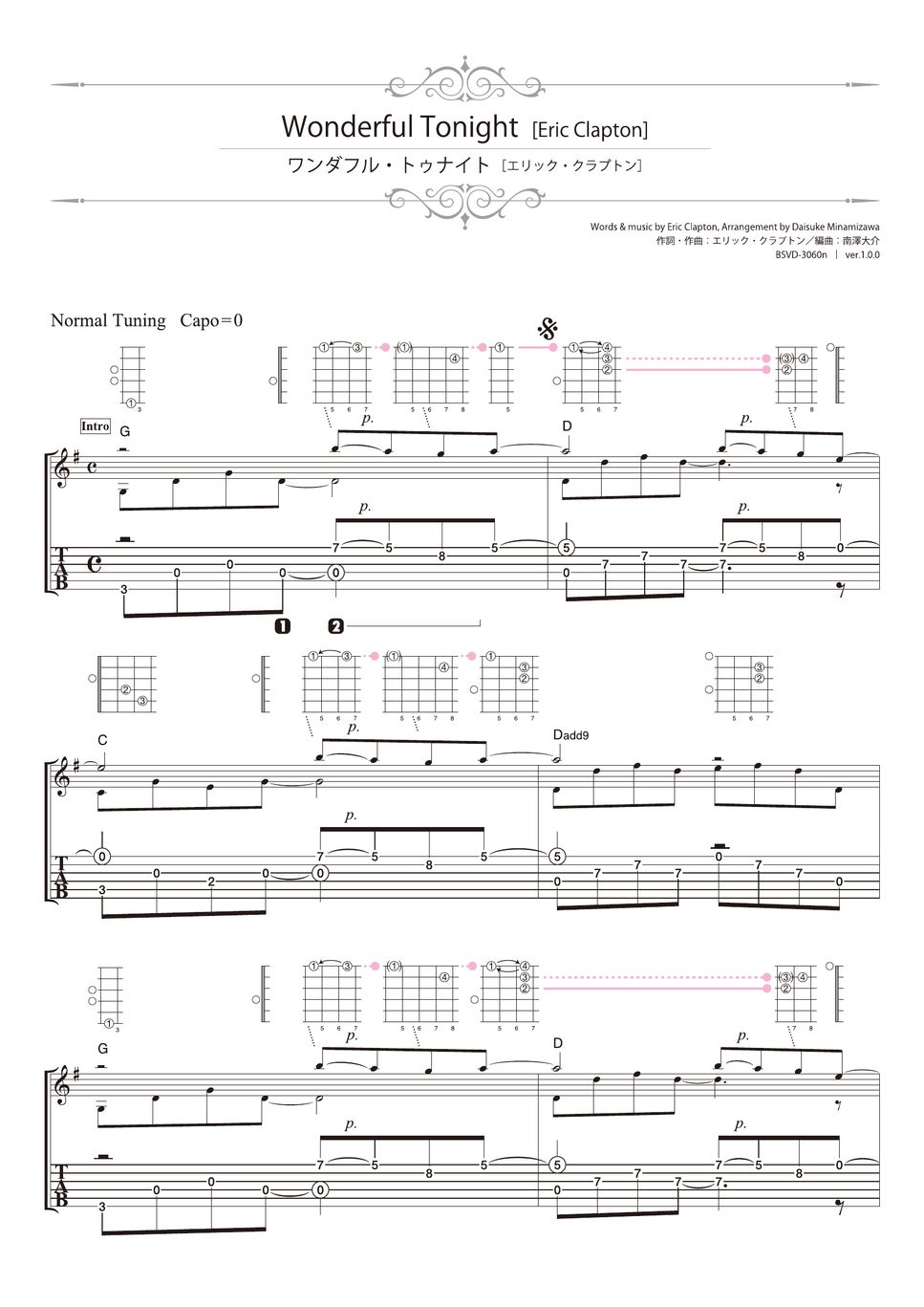 Eric Clapton Wonderful Tonight Solo Guitar Tab 1staff By Daisuke Minamizawa 6650