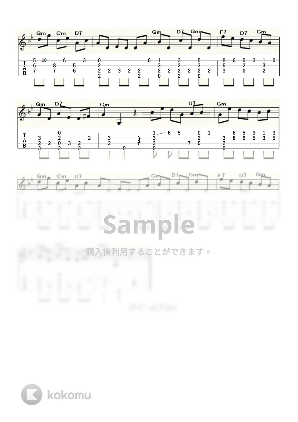 フランシスコ・タレガ - ラグリマ (ｳｸﾚﾚｿﾛ/Low-G/中級) by ukulelepapa