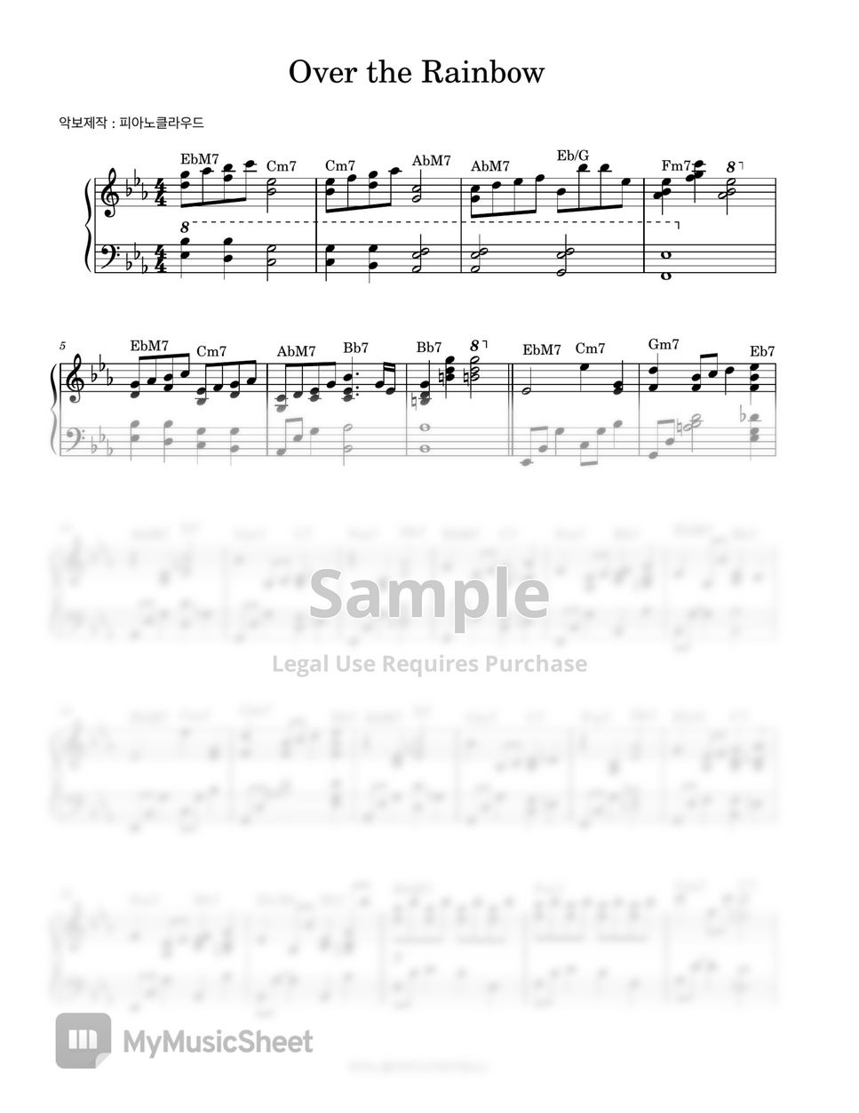 Judy Garland Over the Rainbow(오버더레인보우) (Over the Rainbow/Judy Garland