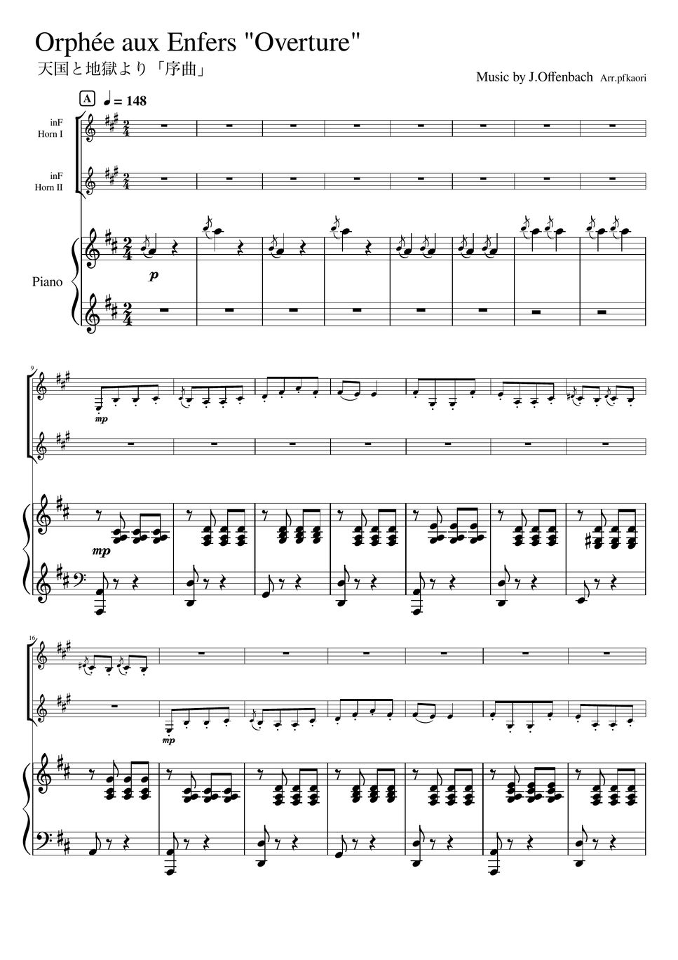 ジャック・オッフェンバック - 天国と地獄より「序曲」 (D・ピアノトリオ/ホルンデュオ) by pfkaori