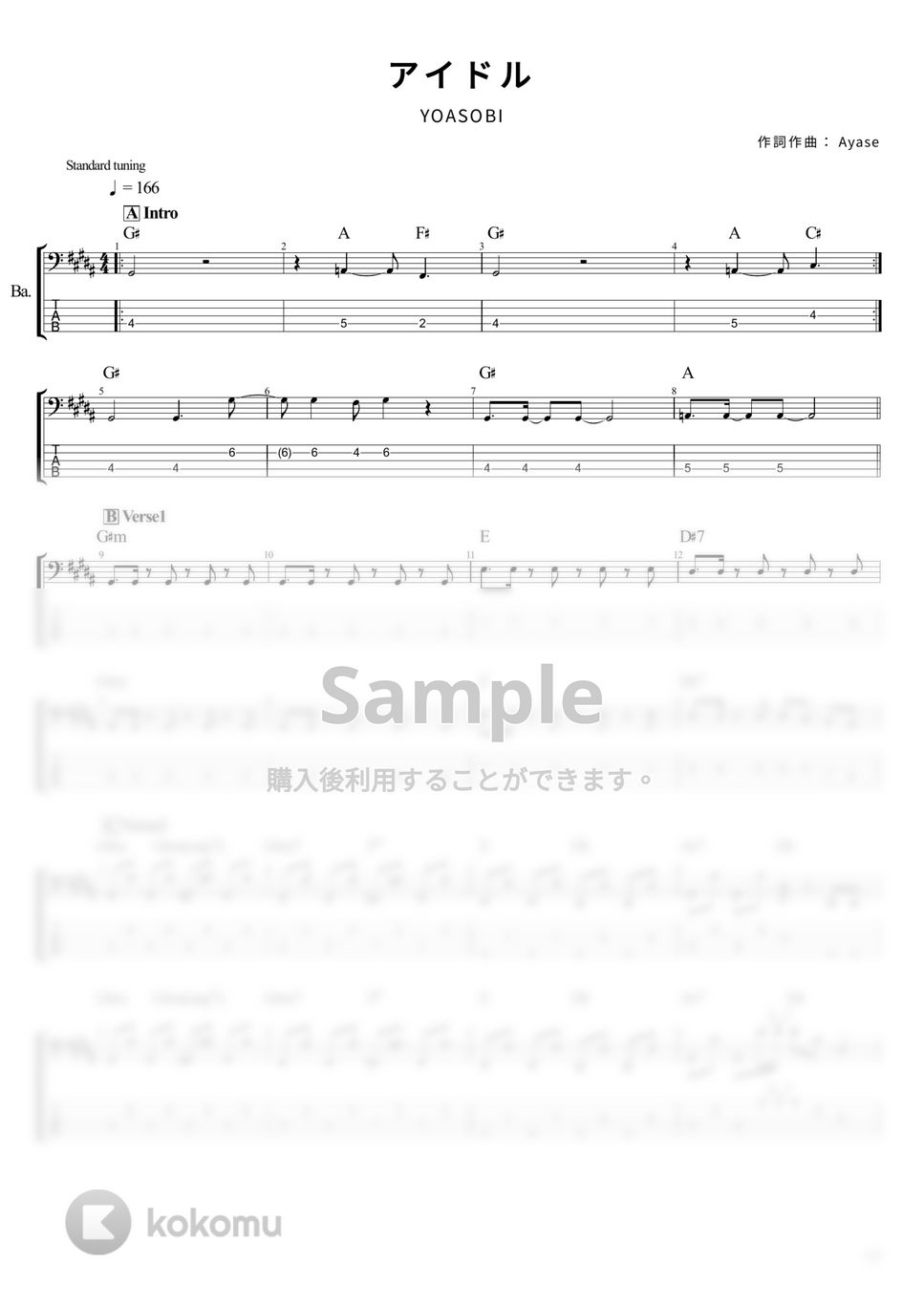 YOASOBI - アイドル (ベース Tab譜 5弦) by T's bass score