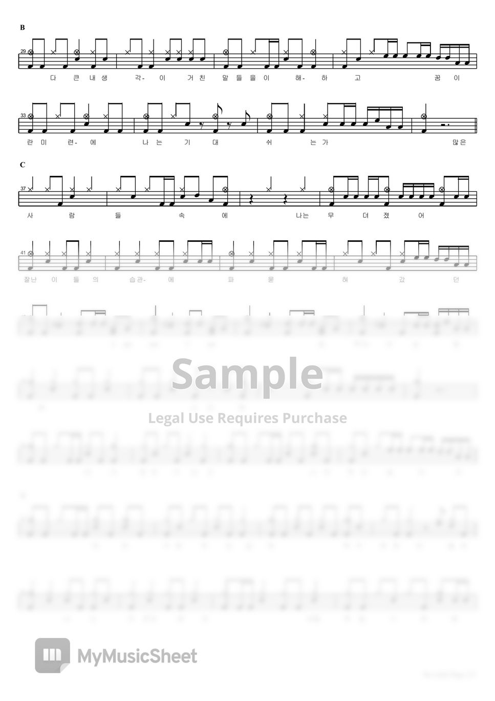 no-limit-sheets-by-copydrum