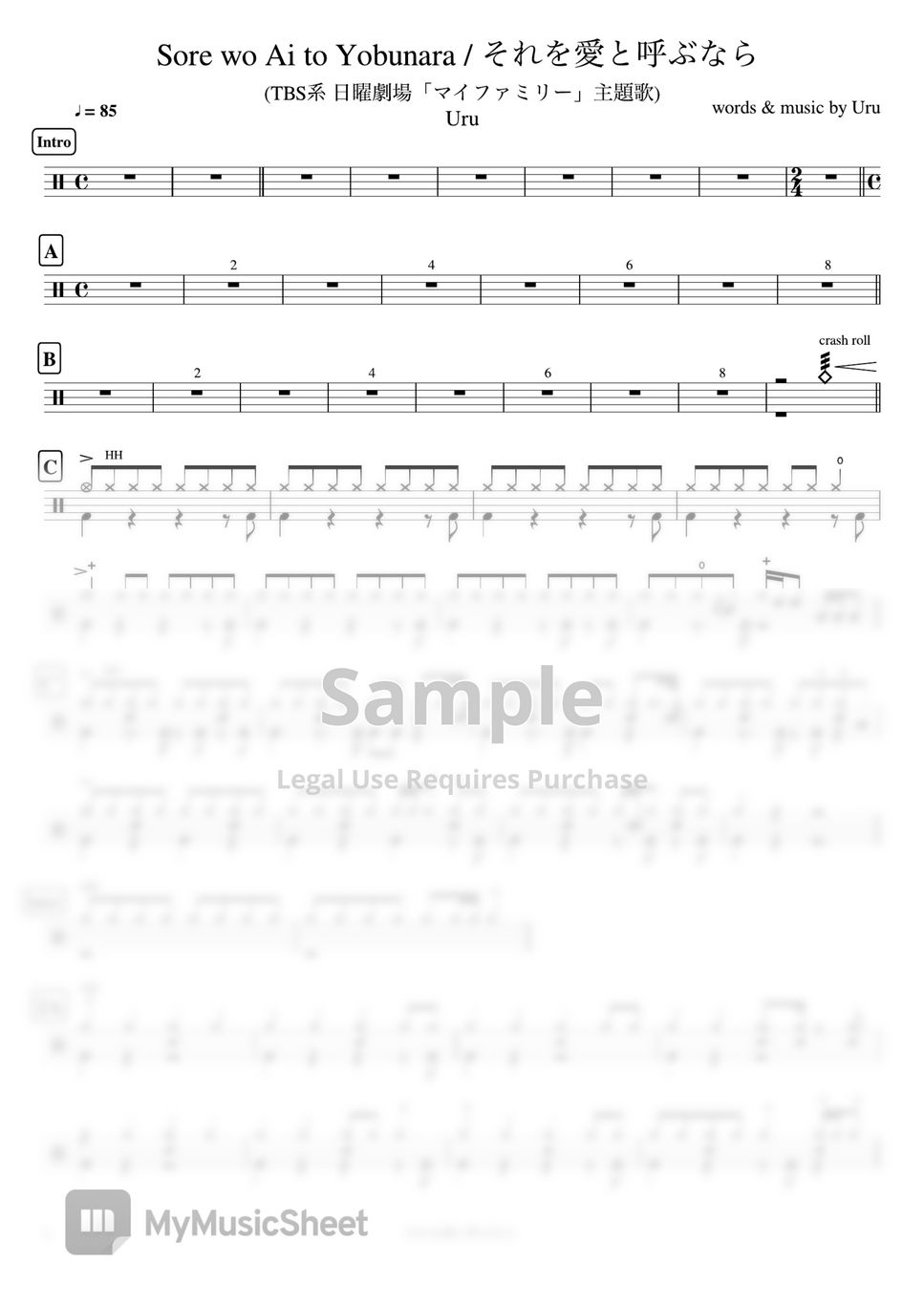 Uru - Sore wo Ai to Yobunara / それを愛と呼ぶなら by Cookai's J-pop Drum sheet music!!!