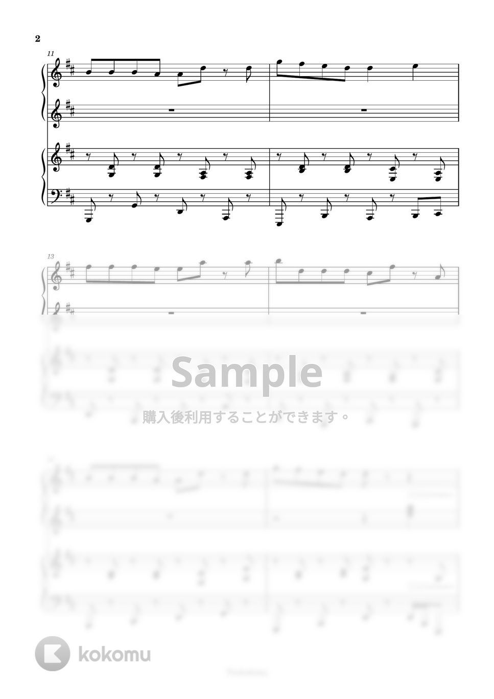 HoneyWorks - 可愛くてごめん (ピアノ連弾) by Trohishima