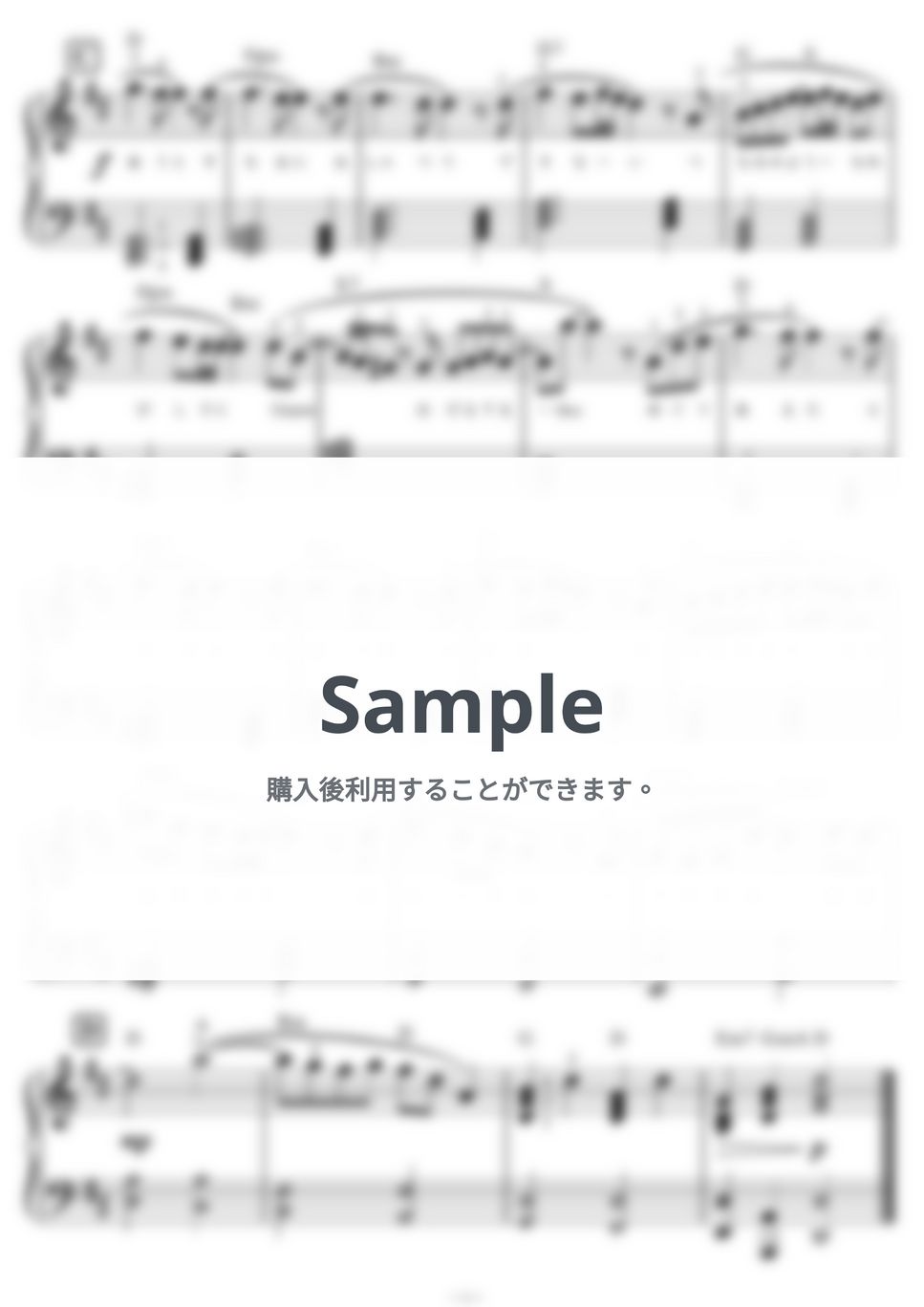 サザンオールスターズ - 【初中級】TSUNAMI/サザンオールスターズ by ピアノの先生の楽譜集