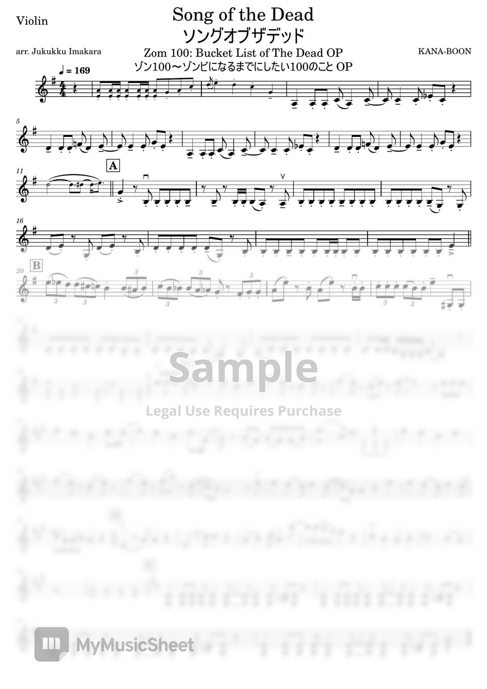 KANABOON Song of the Dead [Zom 100 OP] [Violin] Sheets by Jukukku