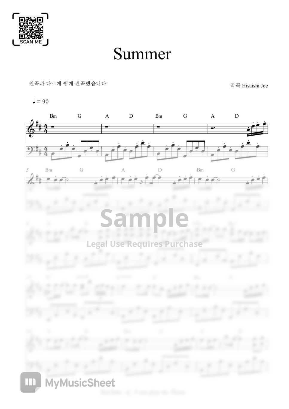 Hisaishi Joe - Summer(Easy Version) by I can play the Piano
