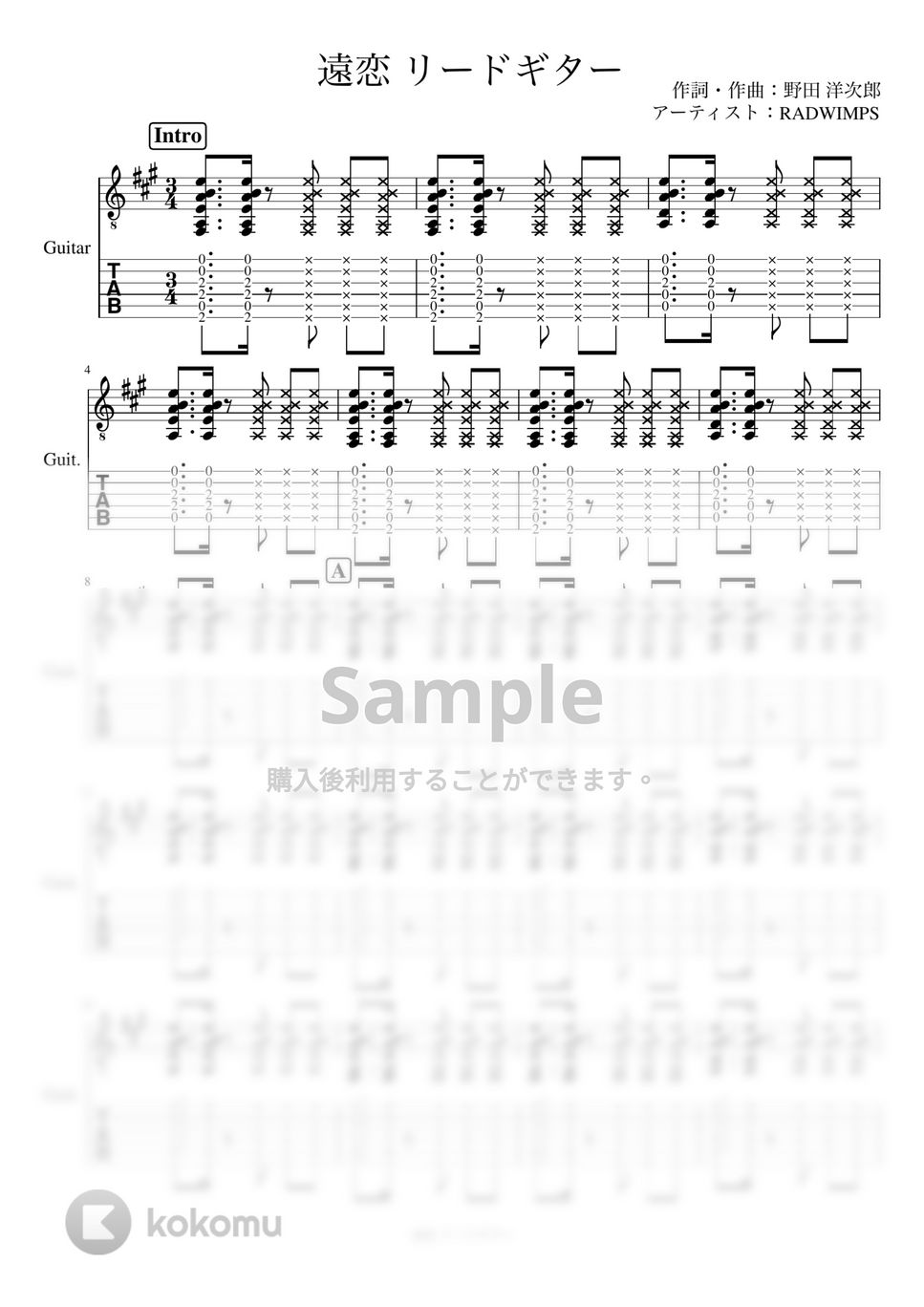 RADWIMPS - 遠恋 (リードギター) タブ+五線譜 by J-ROCKチャンネル