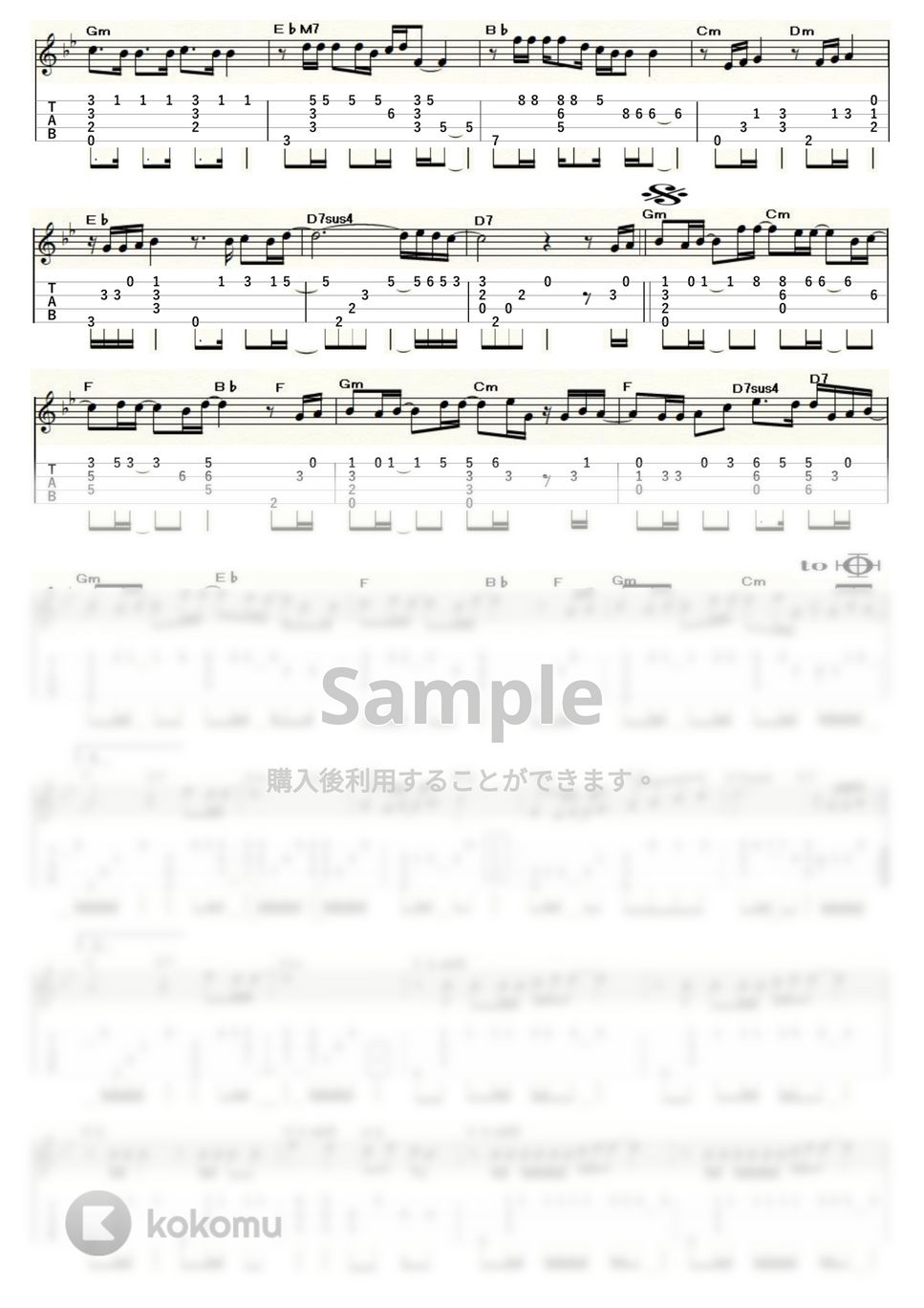 いきものがかり - YELL (ｳｸﾚﾚｿﾛ/Low-G/上級) by ukulelepapa