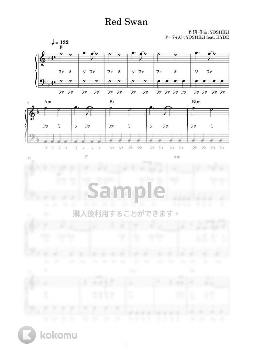 進撃の巨人SEASON 3 - Red Swan (かんたん / 歌詞付き / ドレミ付き / 初心者) by piano.tokyo