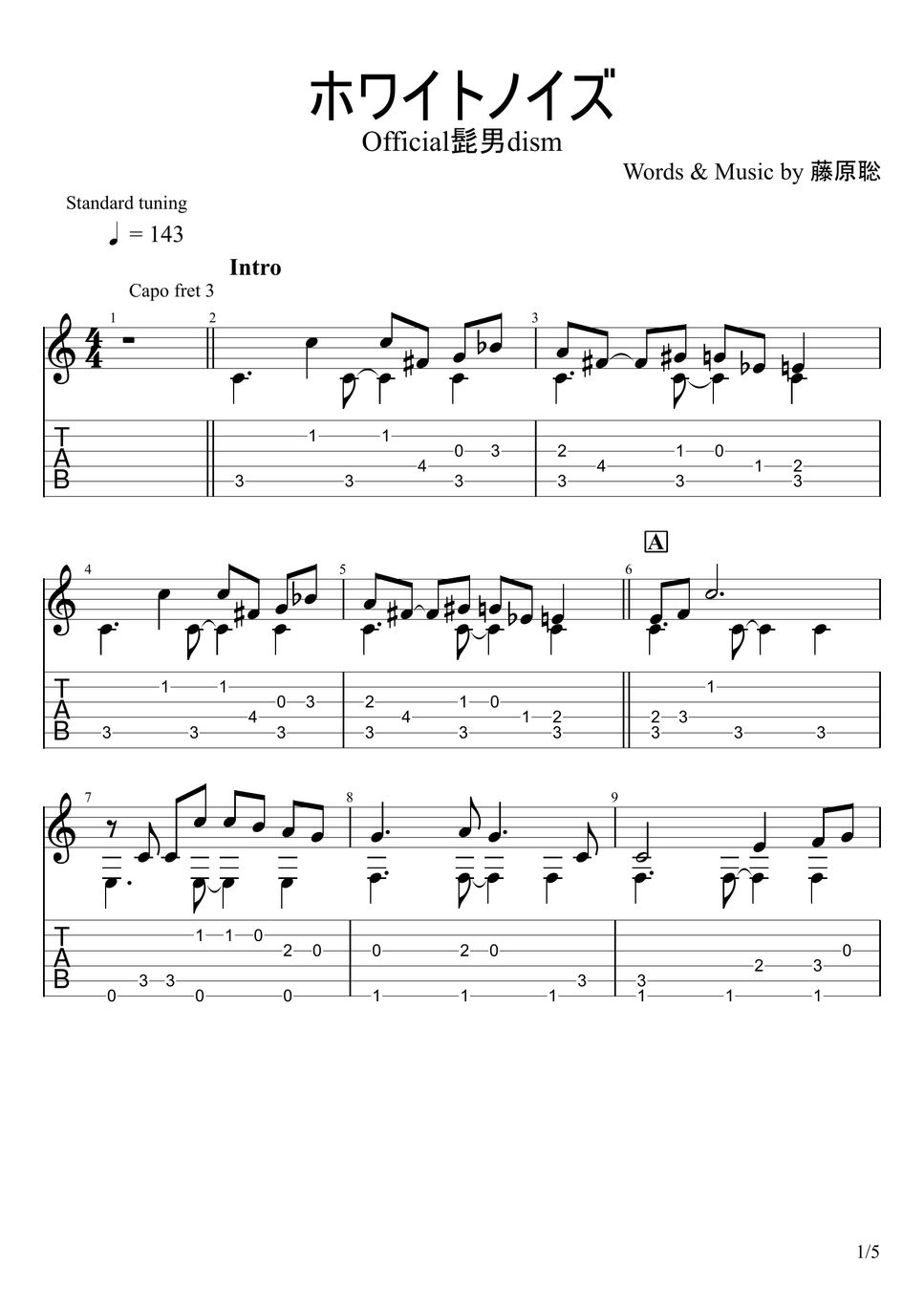 official-hige-dandism-white-noise-fingerstyle-sheets-by-u3danchou