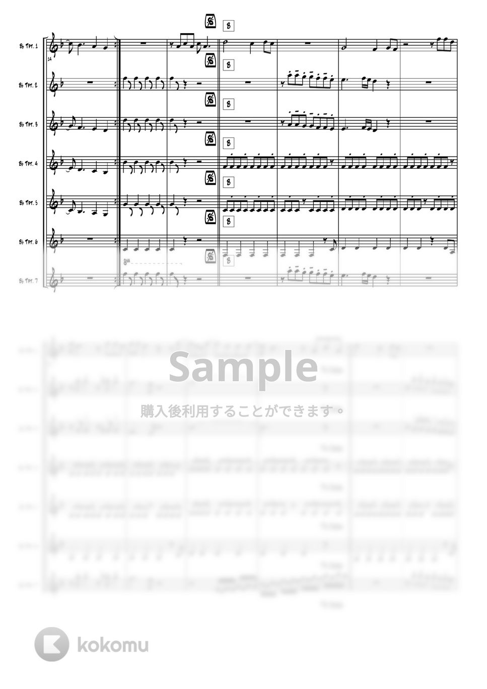 西城秀樹/Village People - Y.M.C.A ヤングマン (トランペット7重奏) by 高田将利