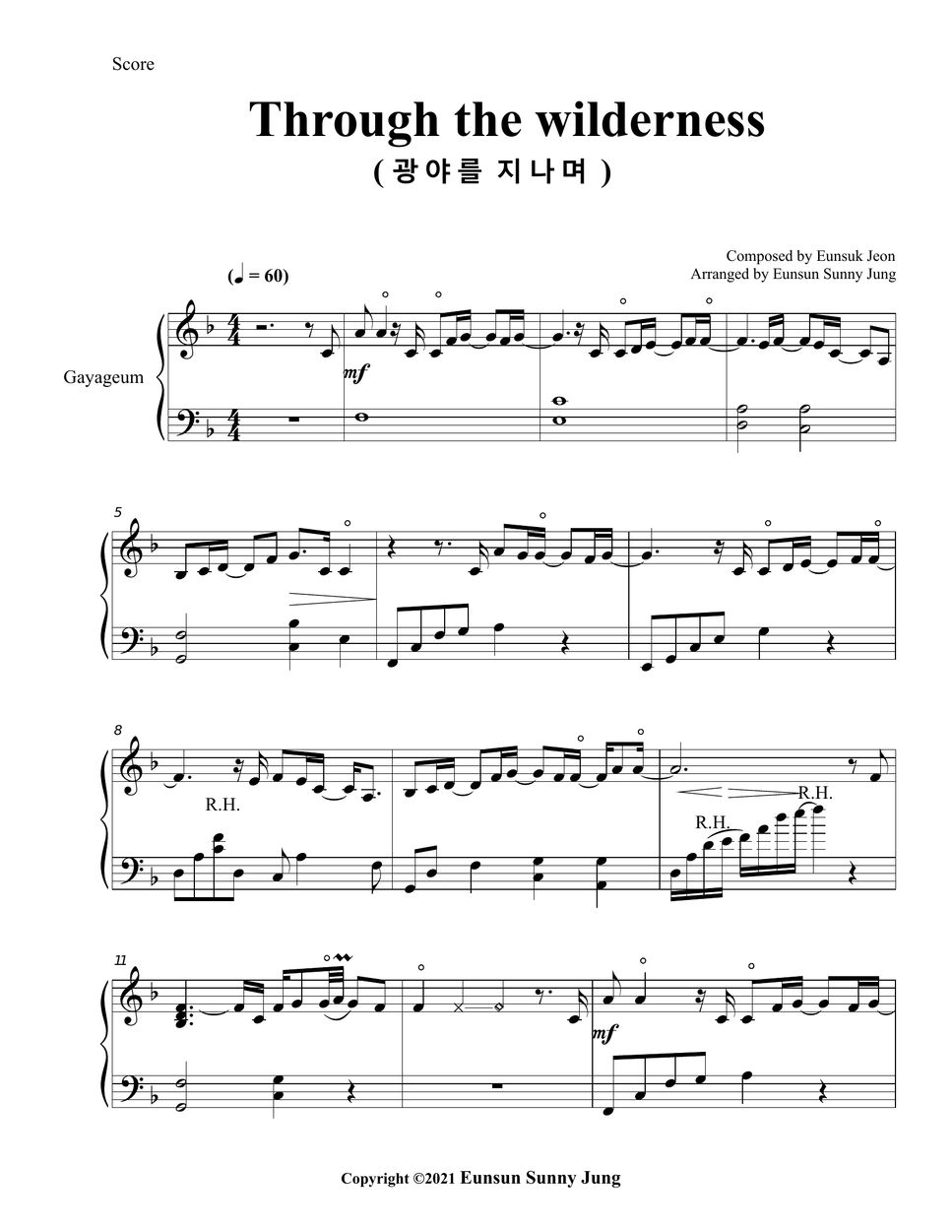 전은숙 작사/작곡 - 광야를 지나며 (25현 가야금) Sheets By 정은선/Eunsun Sunny Jung