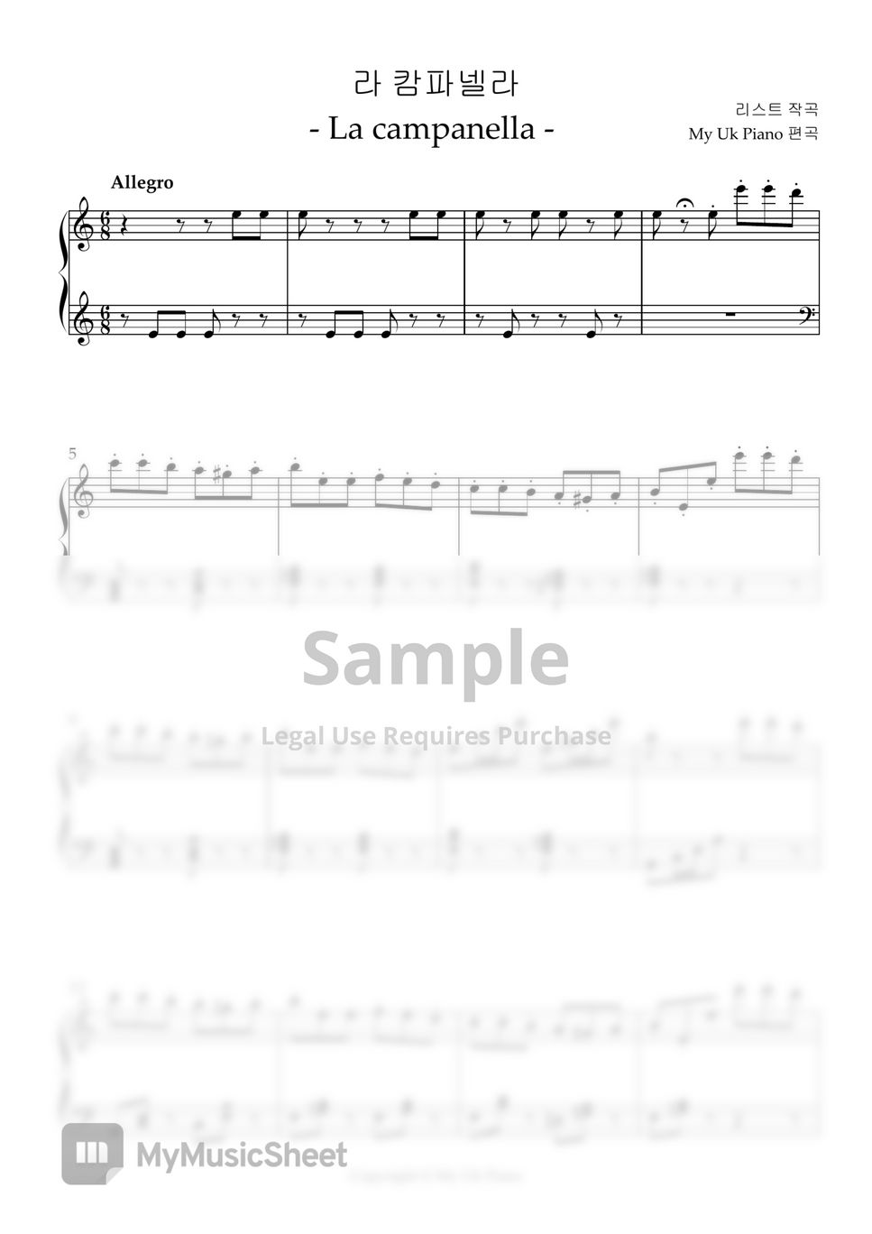 리스트(Liszt) - 라 캄파넬라(La Campanella) (쉬운피아노악보) Sheets By My Uk Piano