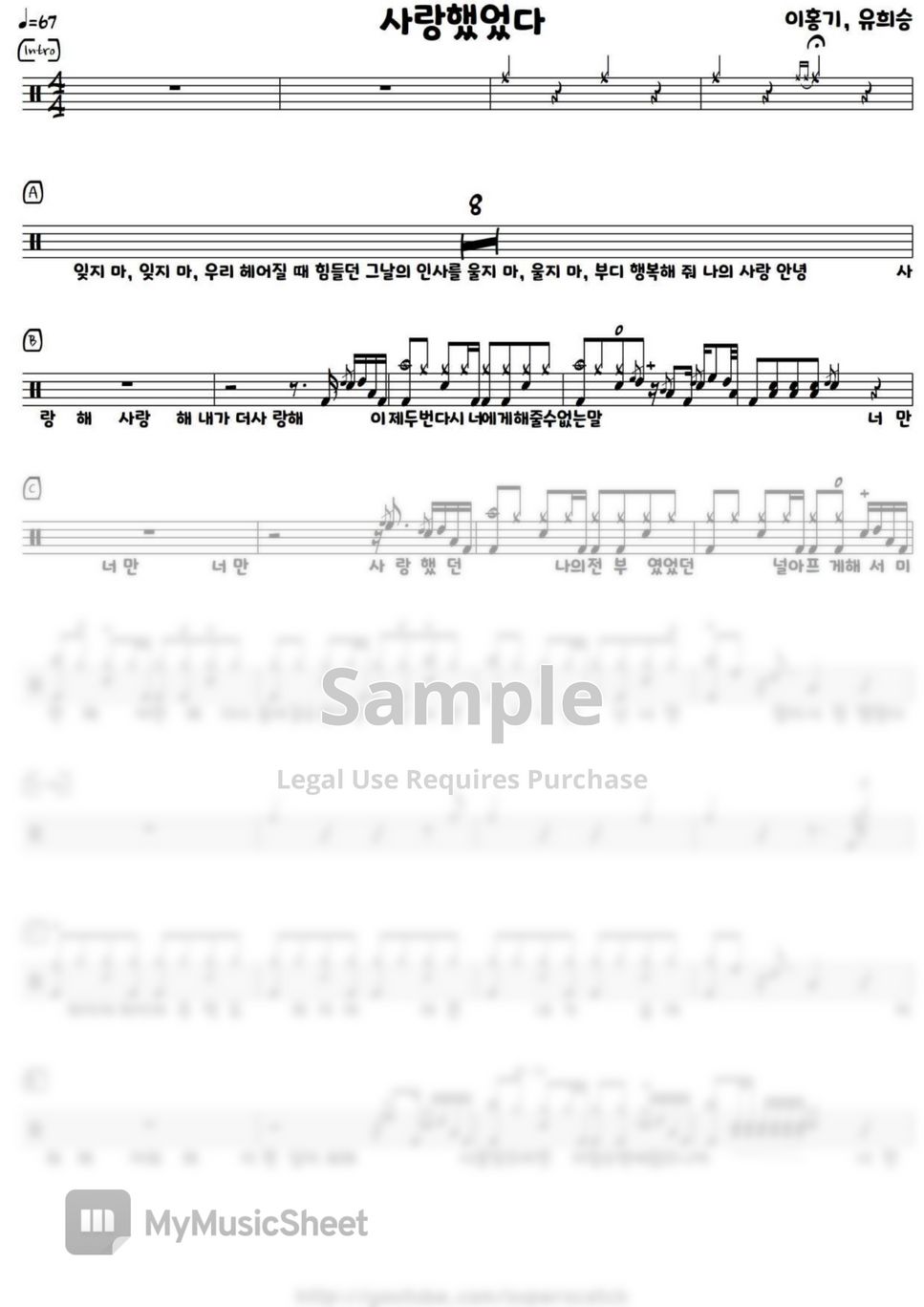 Lee Hong Gi (FTISLAND) X Yoo Hwe Seung (N.Flying) - Still Love You (Drum Sheet Music) by superscatch