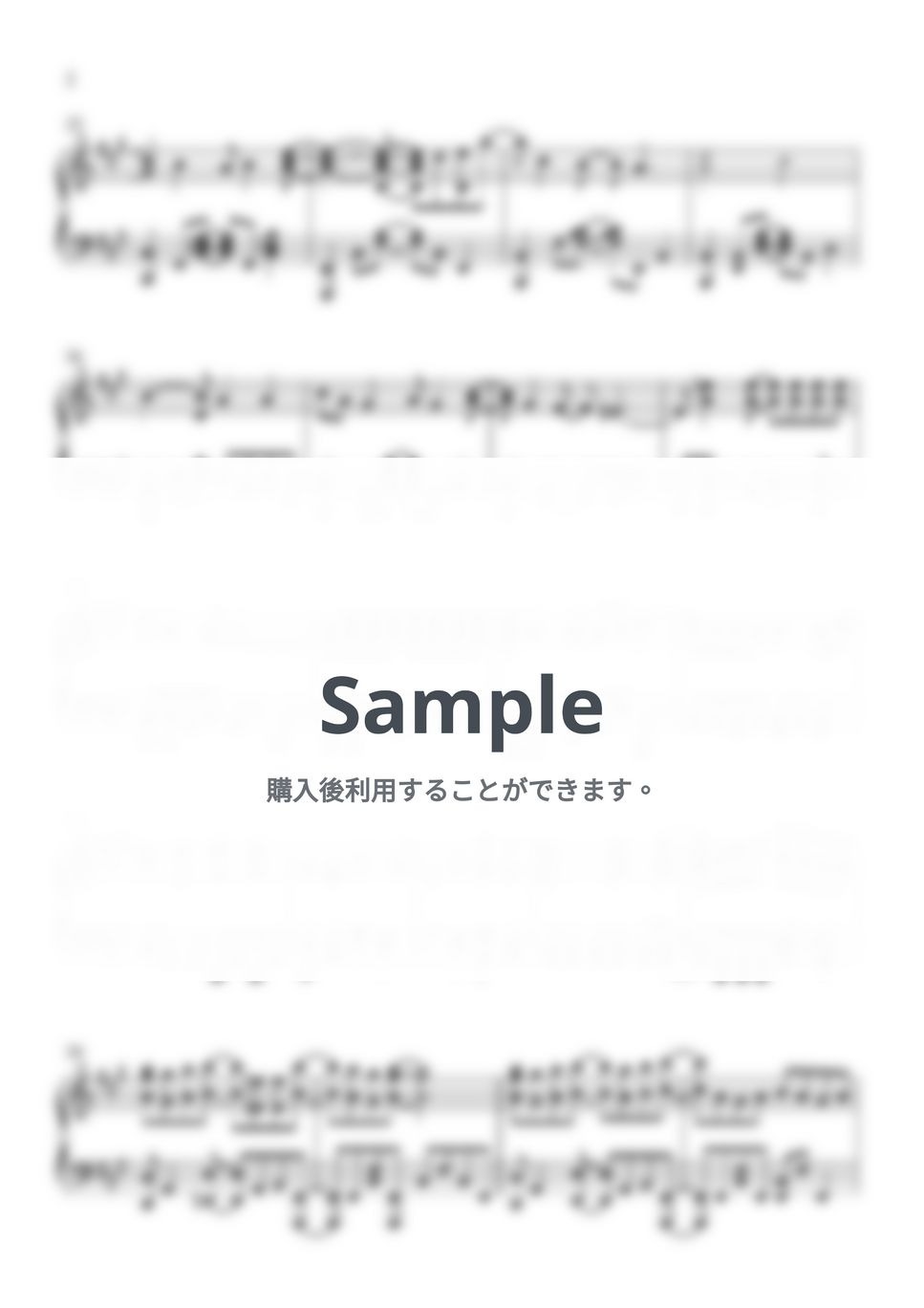 グース ハウス - 光るなら (楽譜、MIDI、ドラム & WAVファイル) by AsianMusicBox