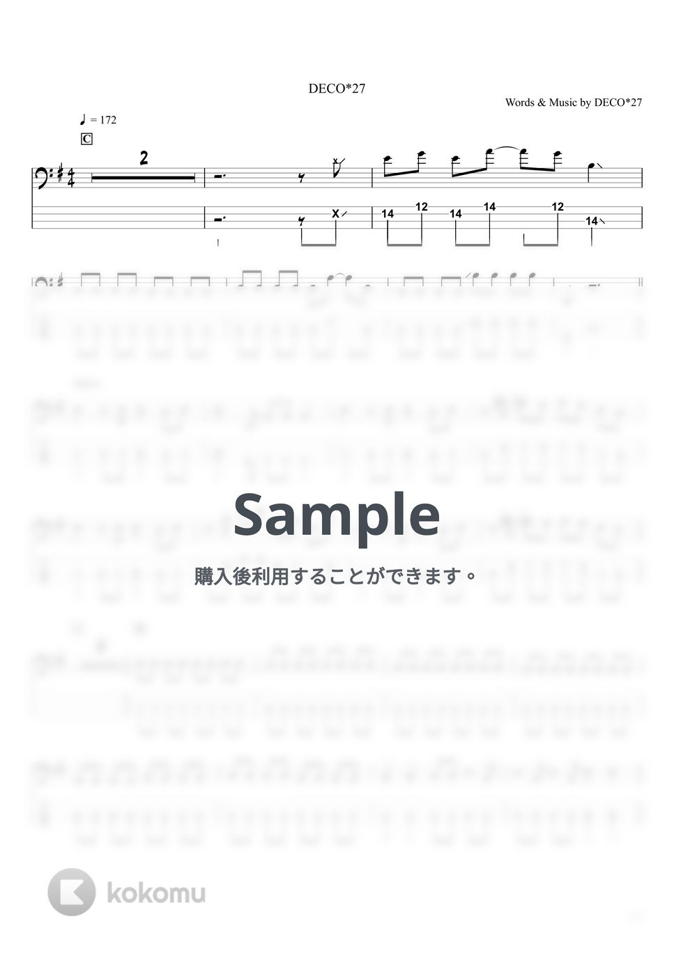 DECO*27 - サラマンダー (ベースTAB譜☆4弦ベース対応) by swbass