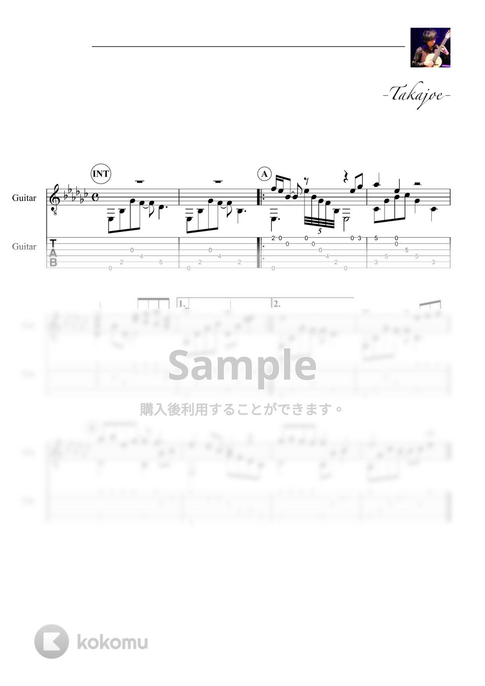 『NARUTO』 - 哀と悲 Sadness and Sorrow (Short Ver.) by 鷹城-Takajoe-