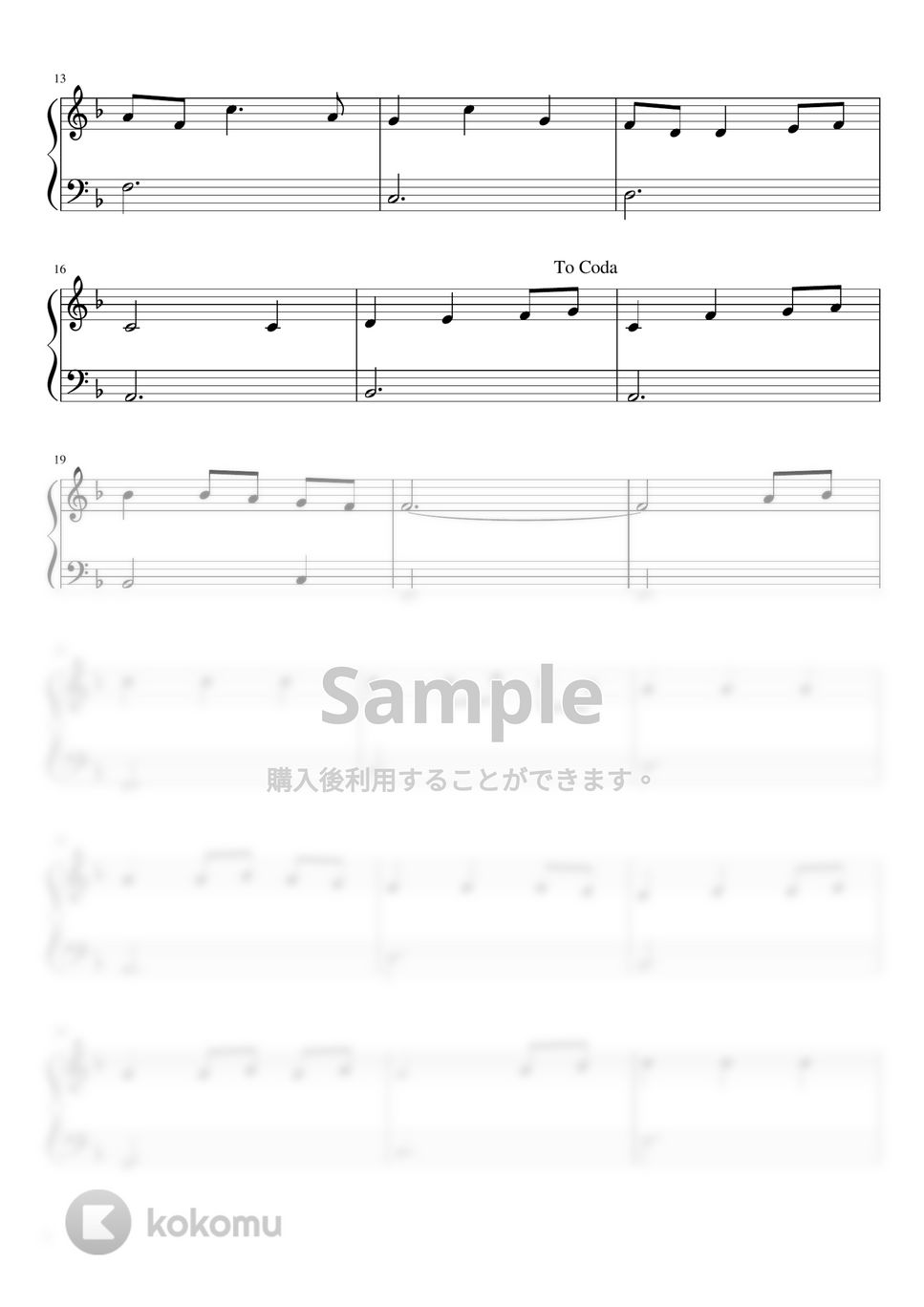 久石譲 - いつも何度でも (ピアノソロ) by pianon