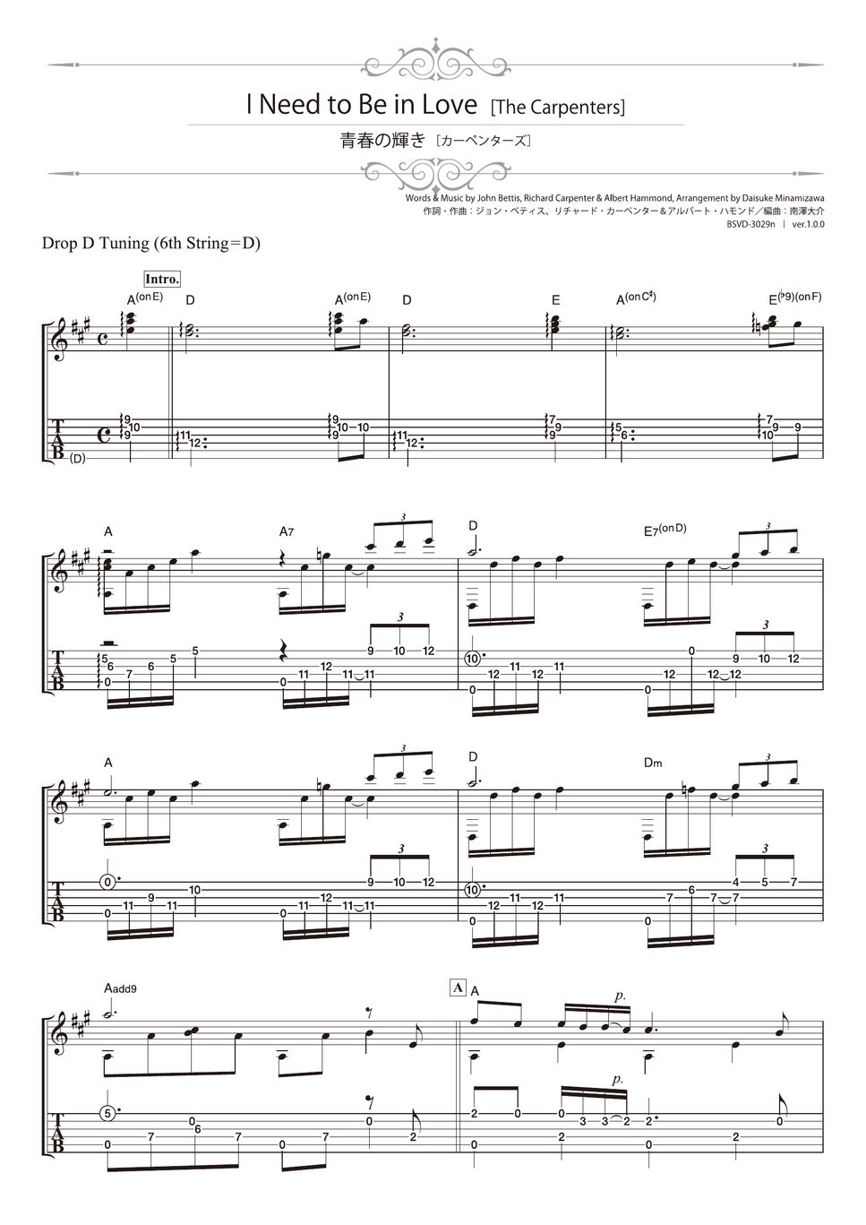 The Carpenters I Need to Be in Love (Solo Guitar) Tab + 1staff by