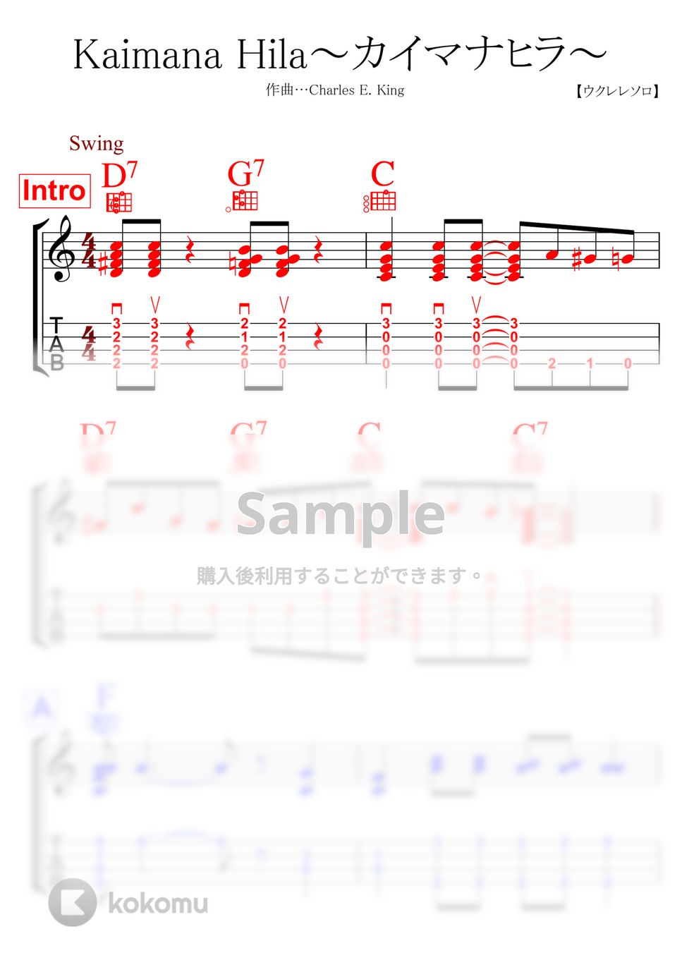 チャールズ．E・キング - カイマナヒラ(カラー) by 遠藤まさと