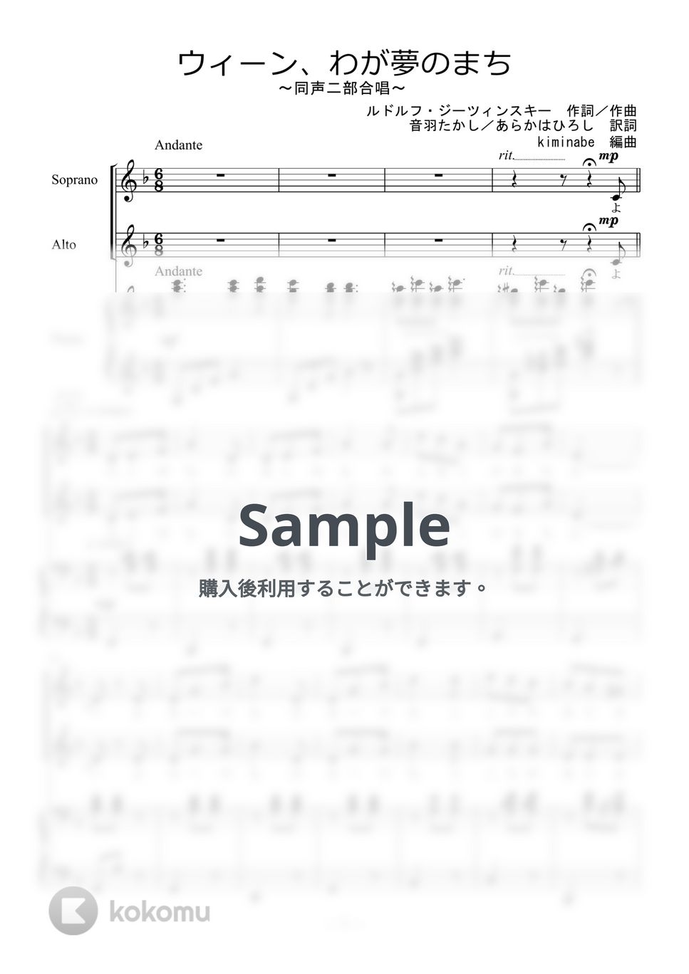 ロマンツアー音楽世界めぐり8.東欧Ⅱ【冊子・レコード・楽譜歌詞カード】千趣会 2025年最新】Yahoo!オークション -千趣会(レコード)の中古品