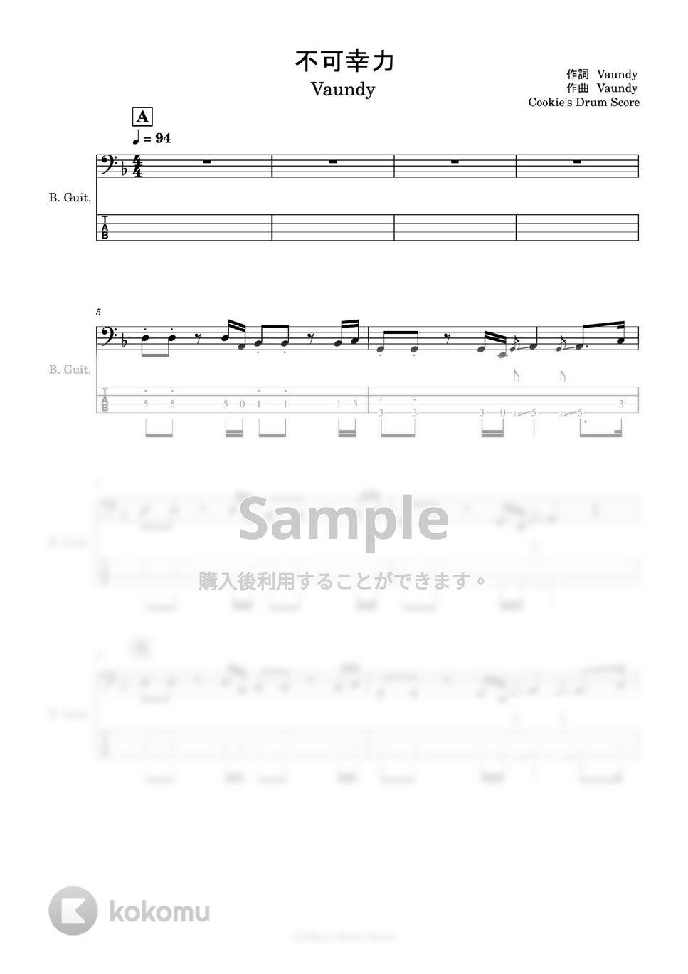 Vaundy - 【ベース楽譜】 不可幸力 / Vaundy - Fukakoryoku / Vaundy 【BassScore】 by Cookie's Drum Score