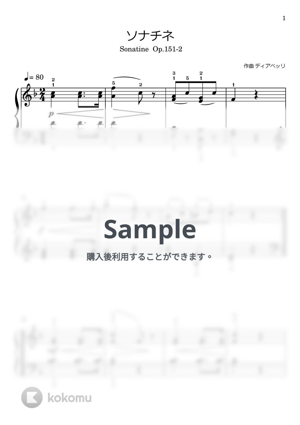 ディアベリ - ソナチネ　Op.151-2 by Watanabe