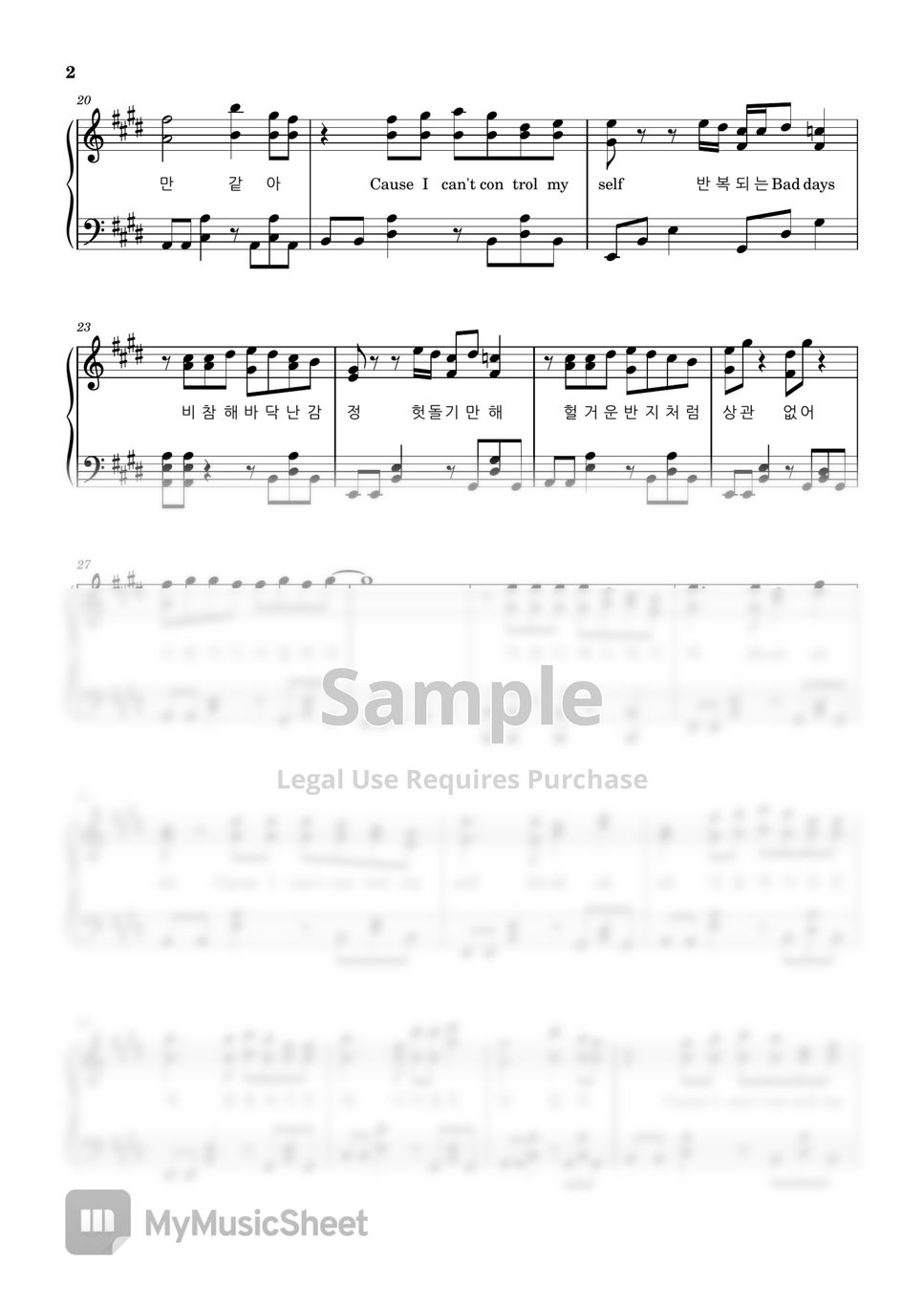 태연 Can't Control Myself Sheets by Cat Suite