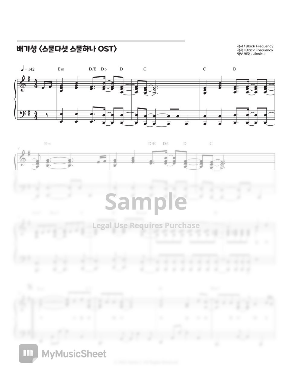 Bae Ki Sung - I'll Shine On You (Twenty Five Twenty One OST) by Jinnie J