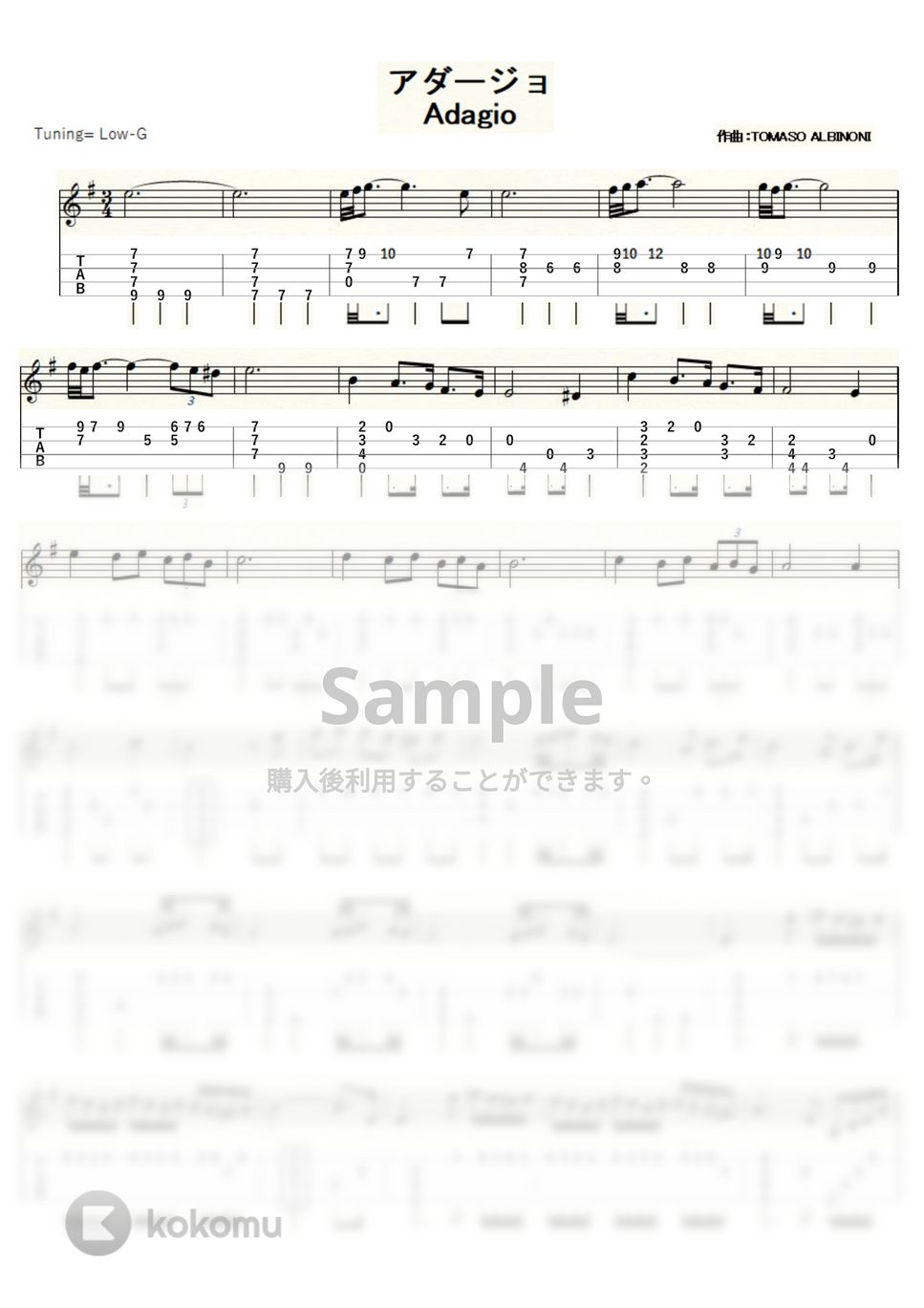 アルビノーニのアダージョ (ｳｸﾚﾚｿﾛ / Low-G / 中級～上級) by ukulelepapa