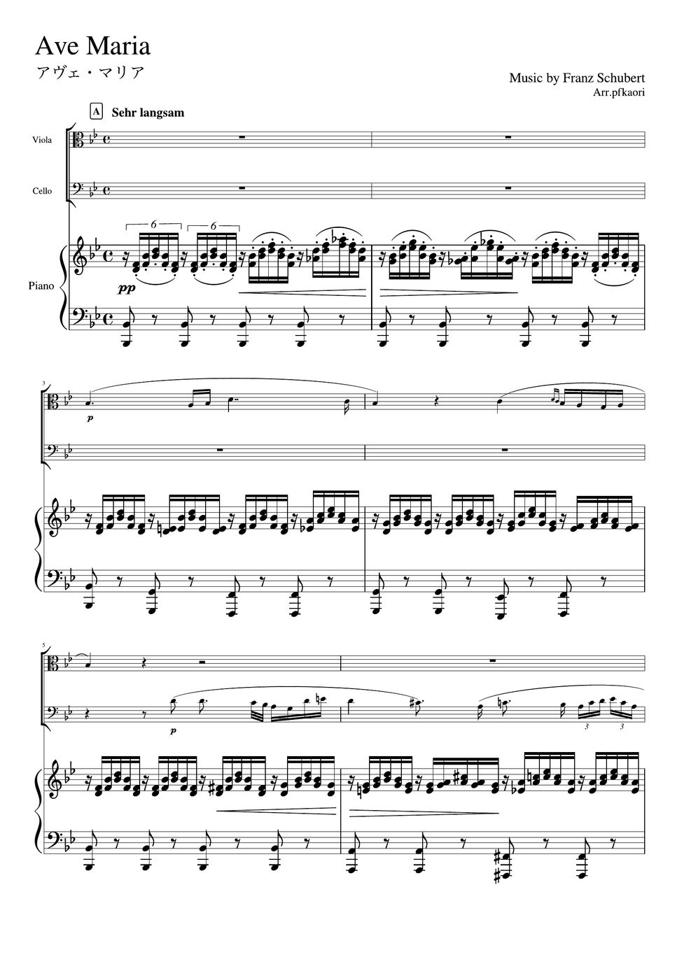 シューベルト - アヴェマリア (B♭・ピアノトリオ/ヴィオラ&チェロ二重奏) by pfkaori