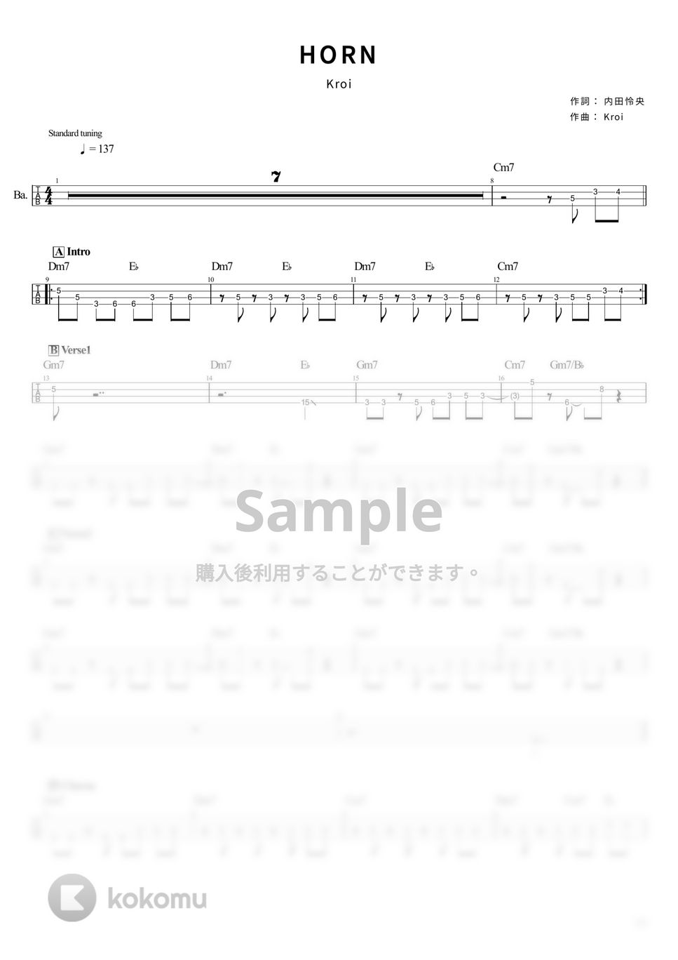Kroi - HORN (Tabのみ/ベース Tab譜 4弦) by T's bass score