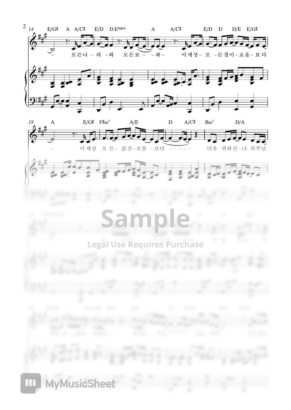 Lenny LeBlanc & Paul Baloche - 모든 능력과 모든 권세(Above All) (Piano Cover) by Samuel Park