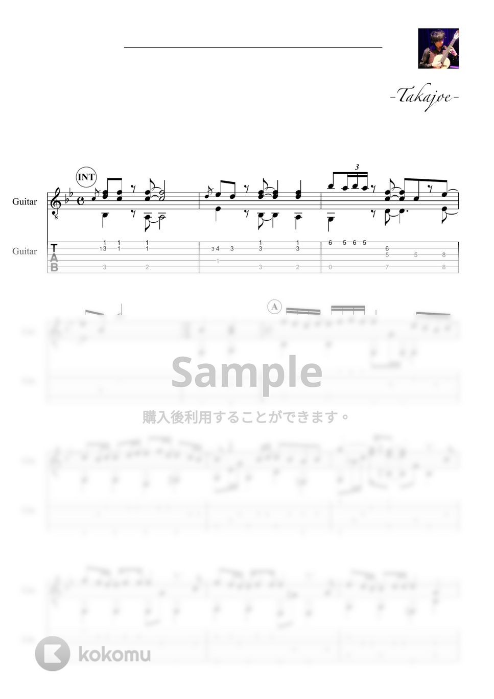 秦 基博 - ひまわりの約束 (『STAND BY ME ドラえもん』 Short Ver.) by 鷹城-Takajoe-