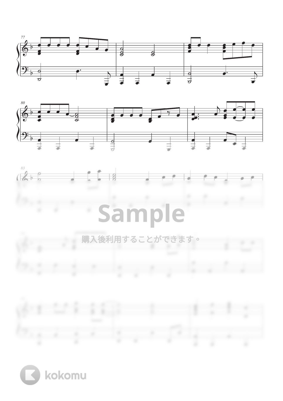 菅田将暉 - 虹 by HARU KOBA