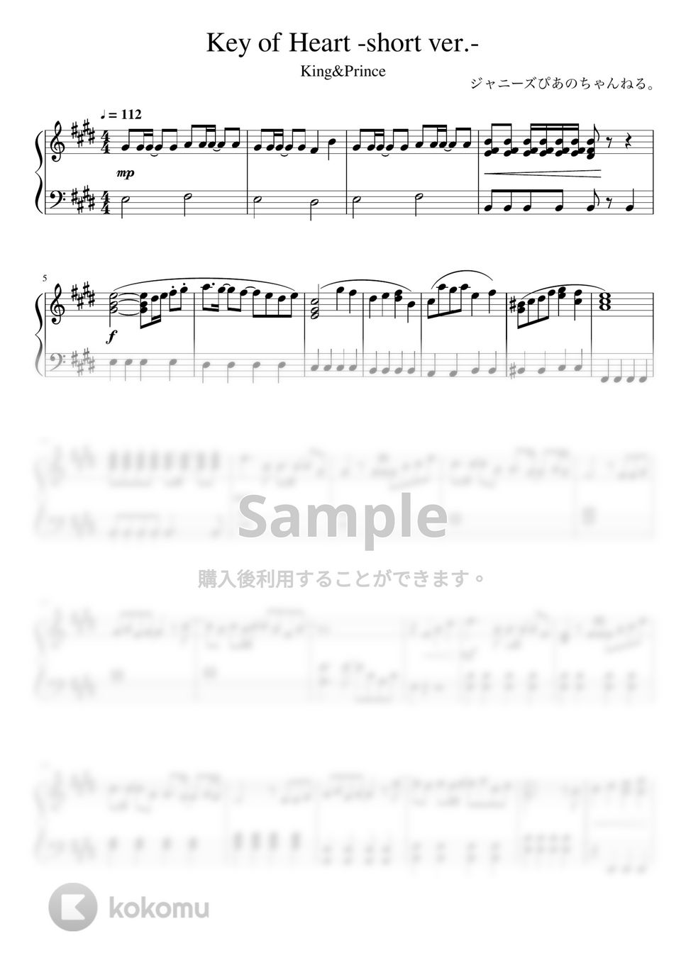 King & Prince - Key of Heart (ピアノソロ / アイドル / ジャニーズ) by ジャニーズぴあのちゃんねる。