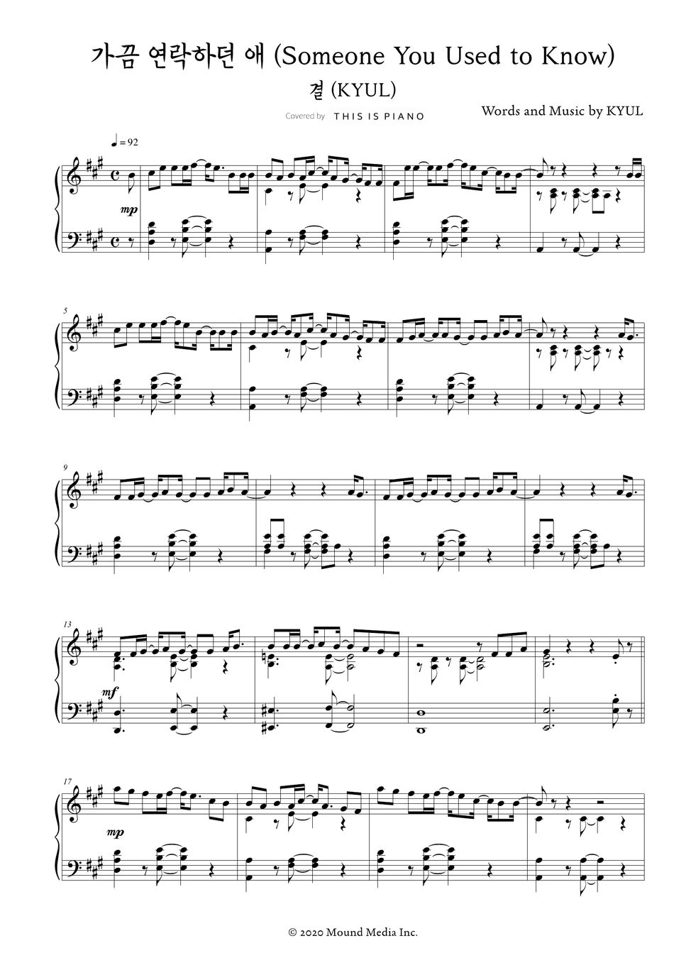 kyul-someone-you-used-to-know-by-this-is-piano