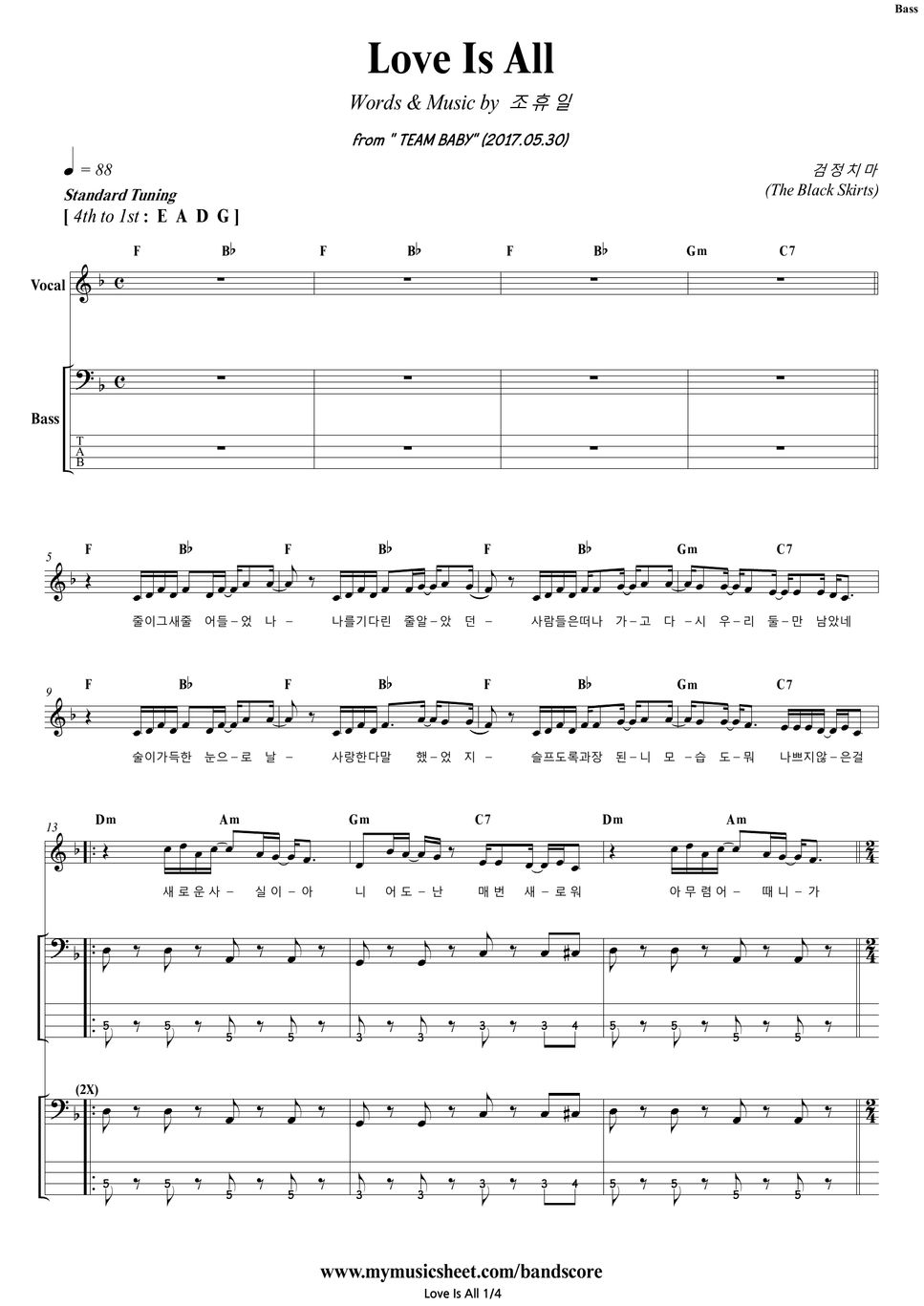 The Black Skirts Love Is All Bass Sheets